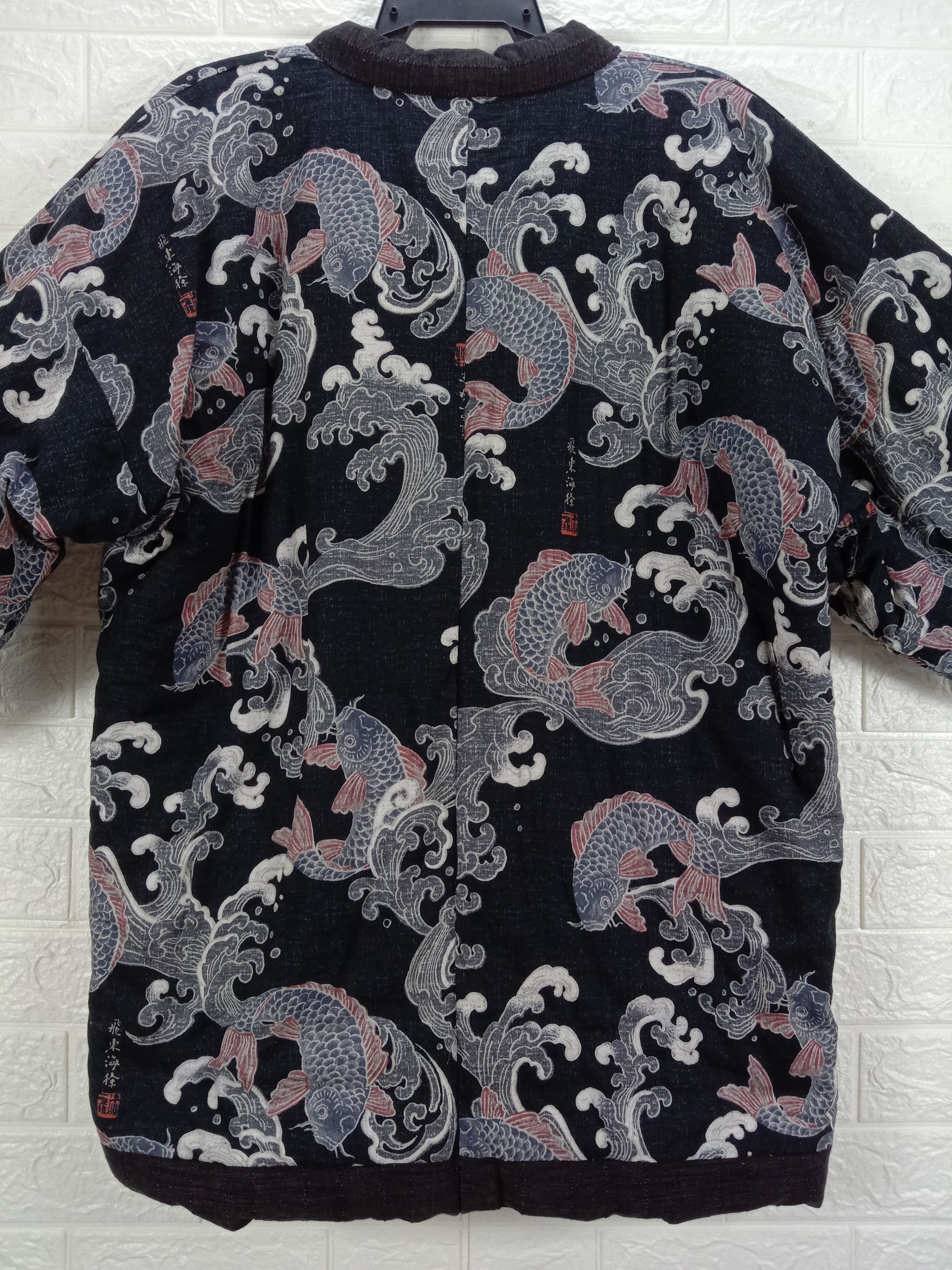 Japanese Brand Vintage Karakuri Tamashi Sukajan Koi Fish Reversible Kimono Size US XL / EU 56 / 4 - 2 Thumbnail