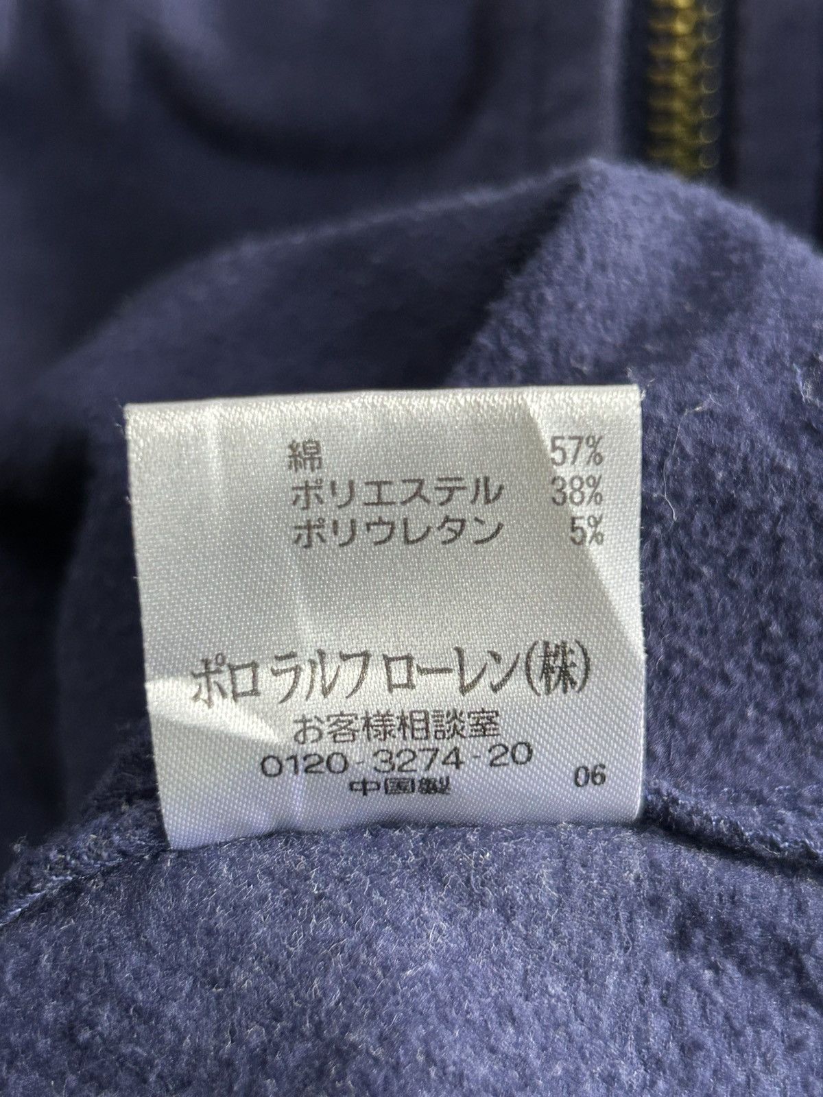 Polo Ralph Lauren × Ralph Lauren Polo Ralph Lauren Turtleneck hoodie zipper Size M / US 6-8 / IT 42-44 - 7 Thumbnail