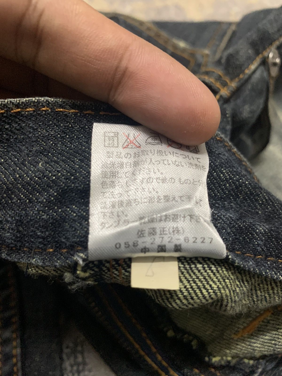If Six Was Nine EXPLOSION DOUBLE WAIST NYLAUS DENIM JEANS 30x30 Size US 30 / EU 46 - 16 Thumbnail