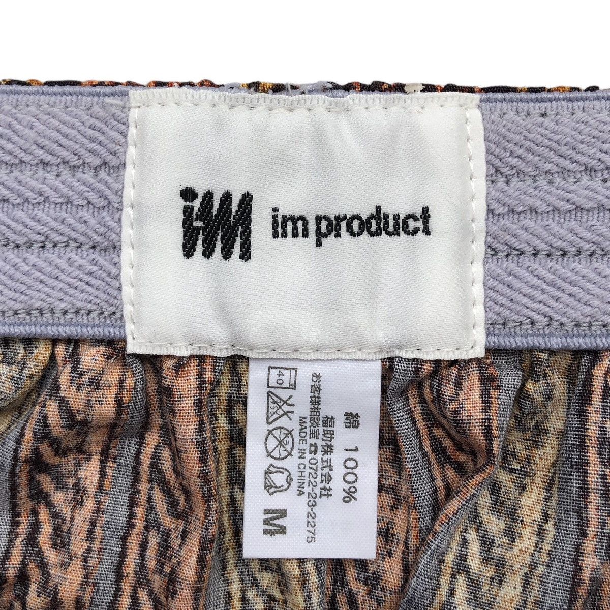 Issey Miyake Issey Miyake Design Studio/IM product 2item Underwear Size US 32 / EU 48 - 8 Thumbnail