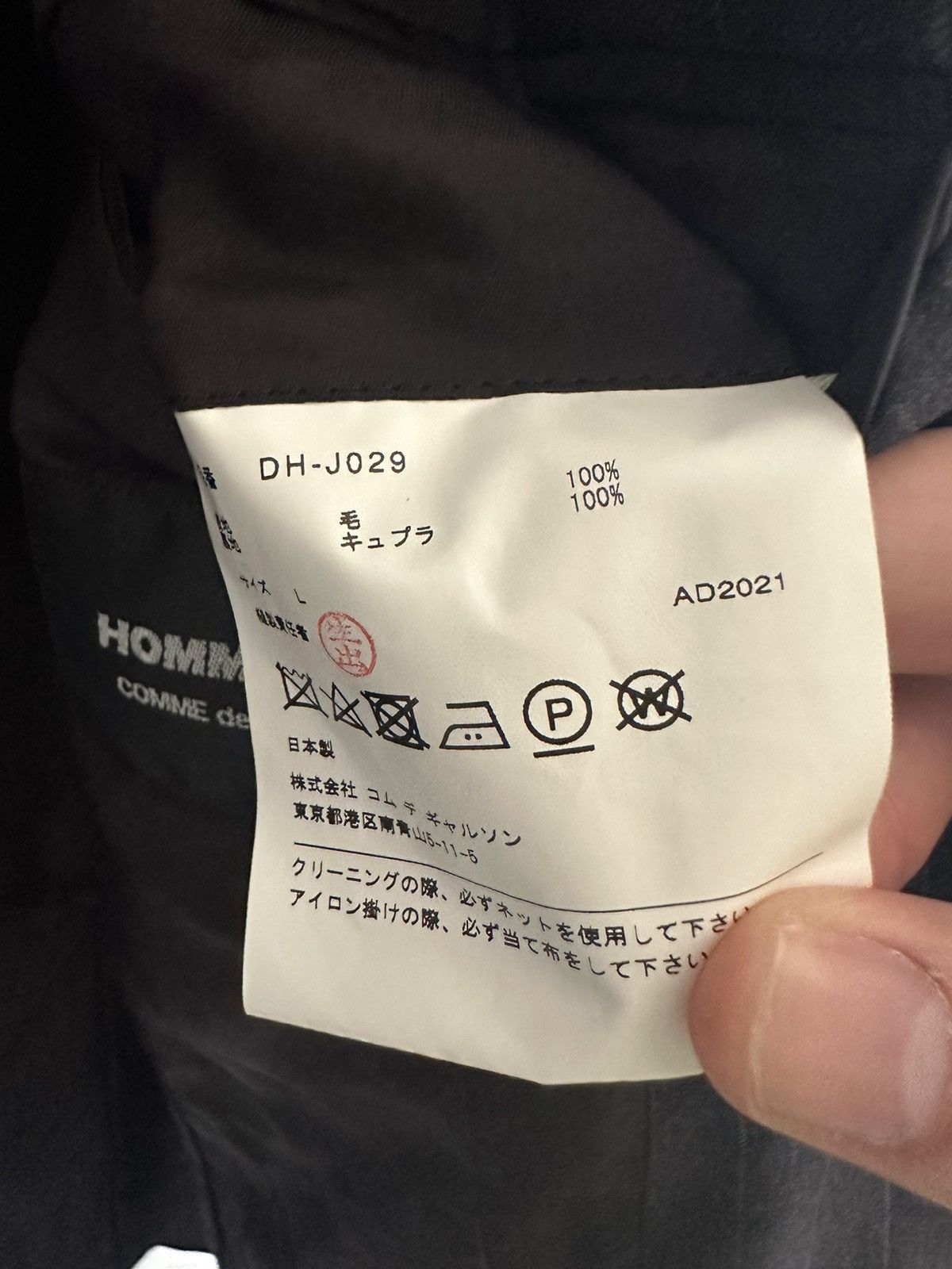 Comme des Garcons × Comme des Garcons Homme Deux Jacket Comme des garçons Homme Deux Size 50R - 6 Thumbnail