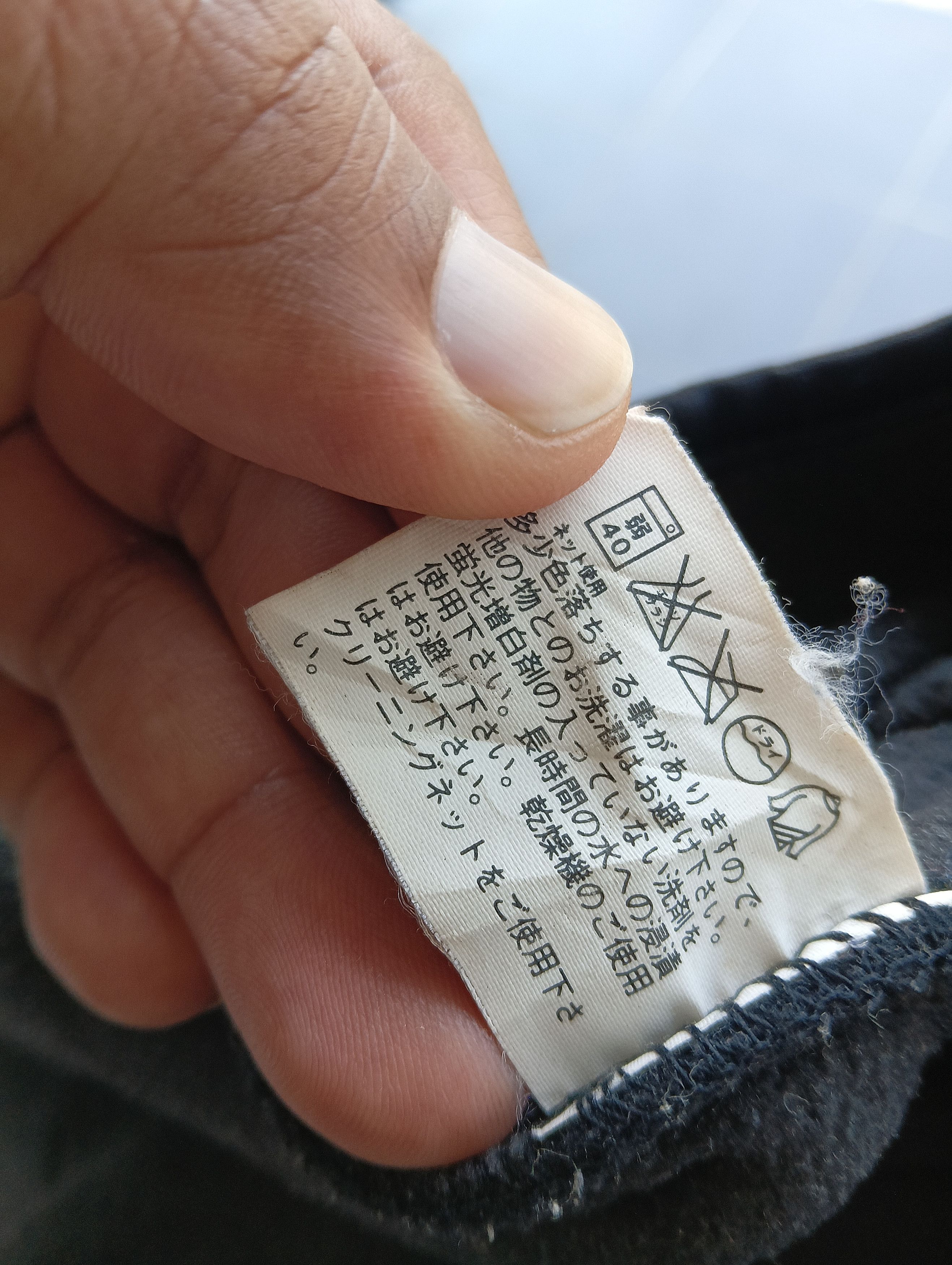 Uniqlo uniqlo fleece zipper Size US XL / EU 56 / 4 - 5 Thumbnail