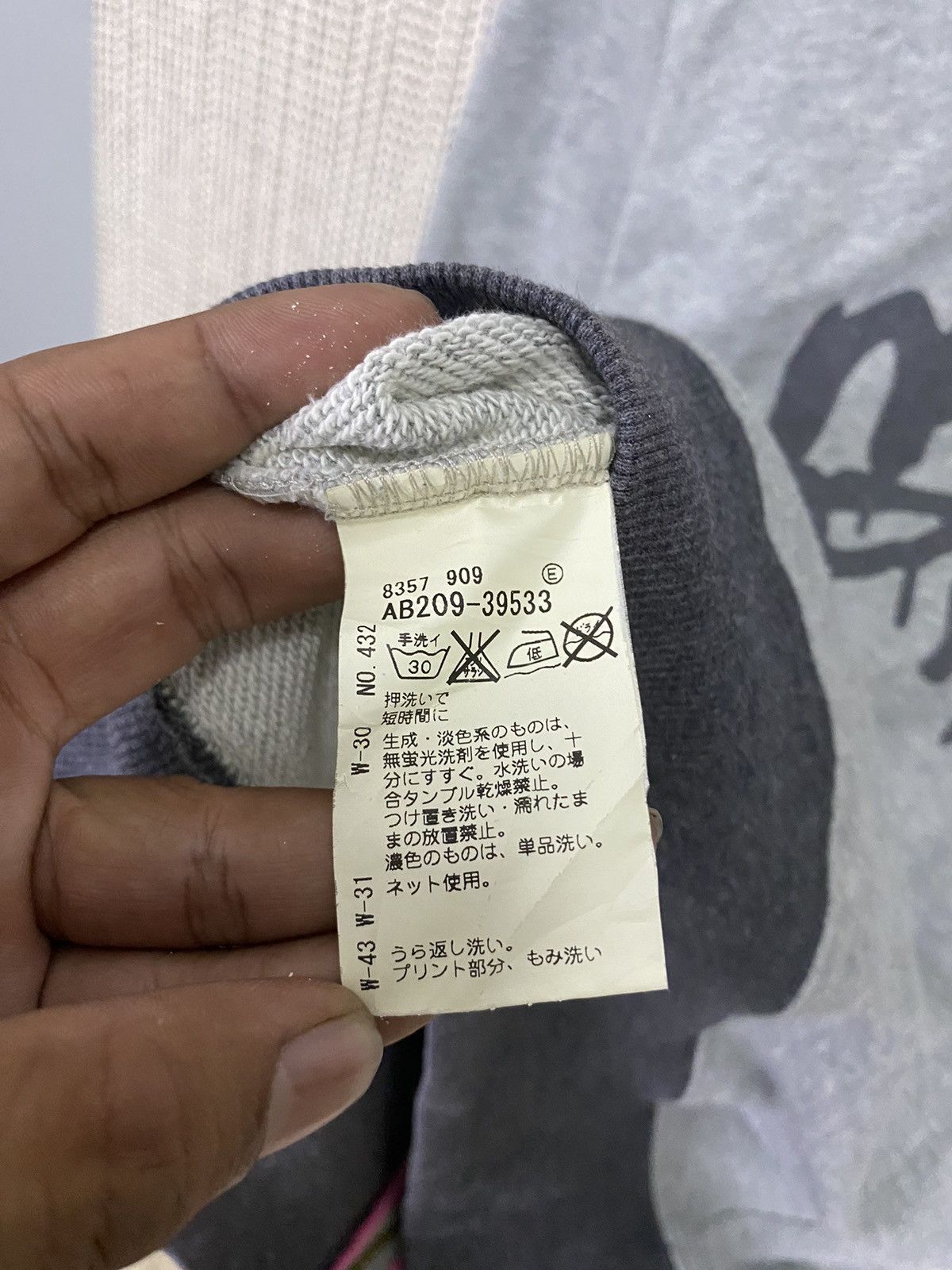 Japanese Brand × Seditionaries Japanase brand punk mouse pants hoodie spellout Size US M / EU 48-50 / 2 - 7 Thumbnail