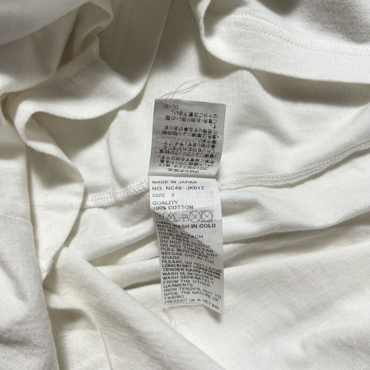 Ne-Net Vintage Issey Miyake Ne-Net T-shirt Size S / US 4 / IT 40 - 6 Thumbnail