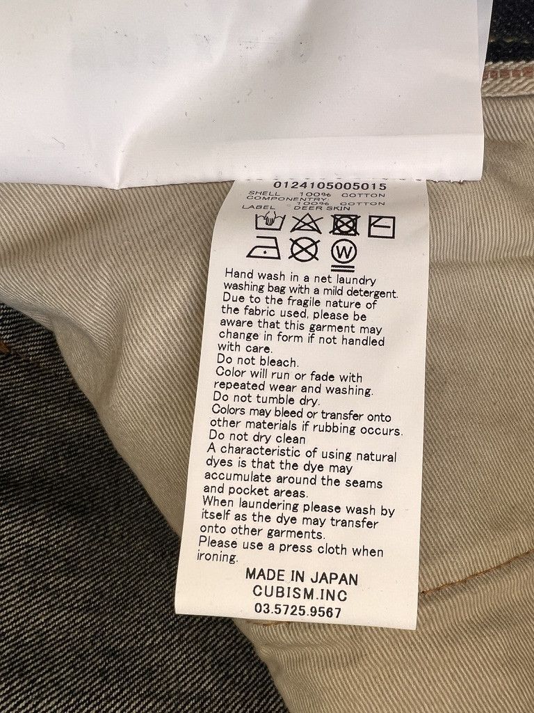 Visvim SOCIAL SCULPTURE 20 - RAW MUD DYE - W38 L30 Size US 42 / EU 58 - 9 Thumbnail