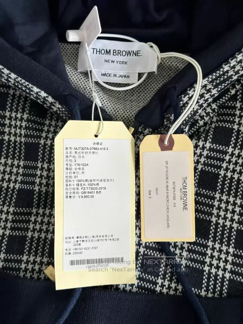 Thom Browne Thom Browne Plaid Zip-up Hoodie Size US L / EU 52-54 / 3 - 5 Thumbnail