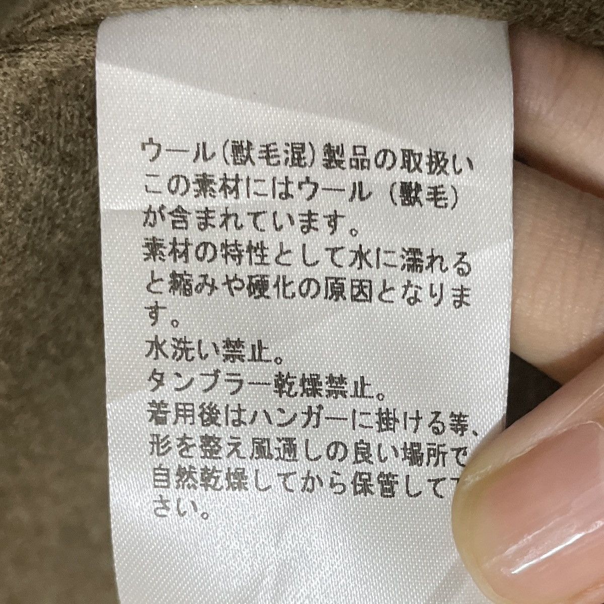 Japanese Brand × Kazuyuki Kumagai Attachment Vintage Brand Kazuyuki Kumagai Attachment Trench Coat 2000s Size US L / EU 52-54 / 3 - 11 Thumbnail