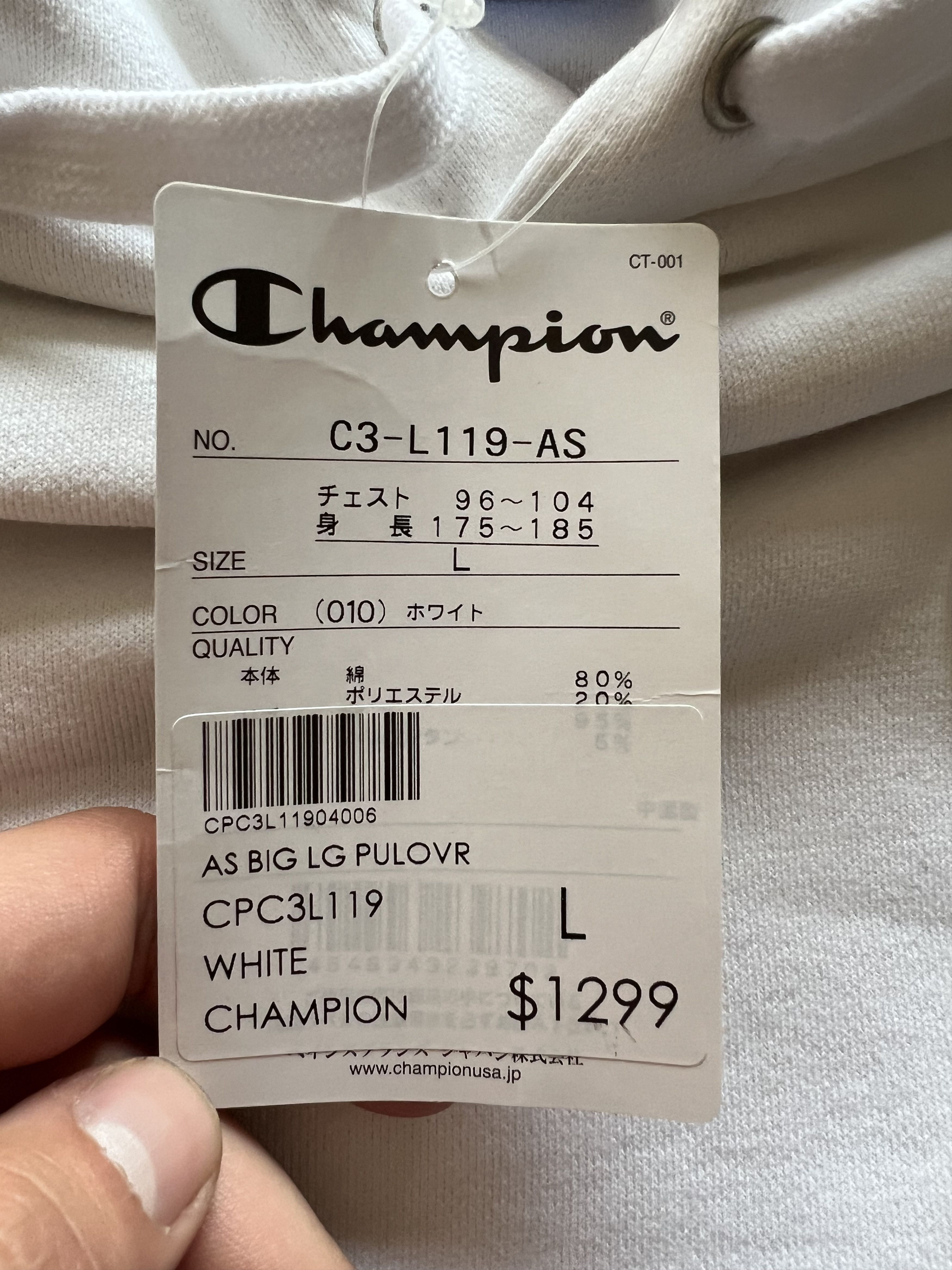 Champion Champion Japan “AS BIG LG Pullover” Hoodie Size US L / EU 52-54 / 3 - 5 Thumbnail