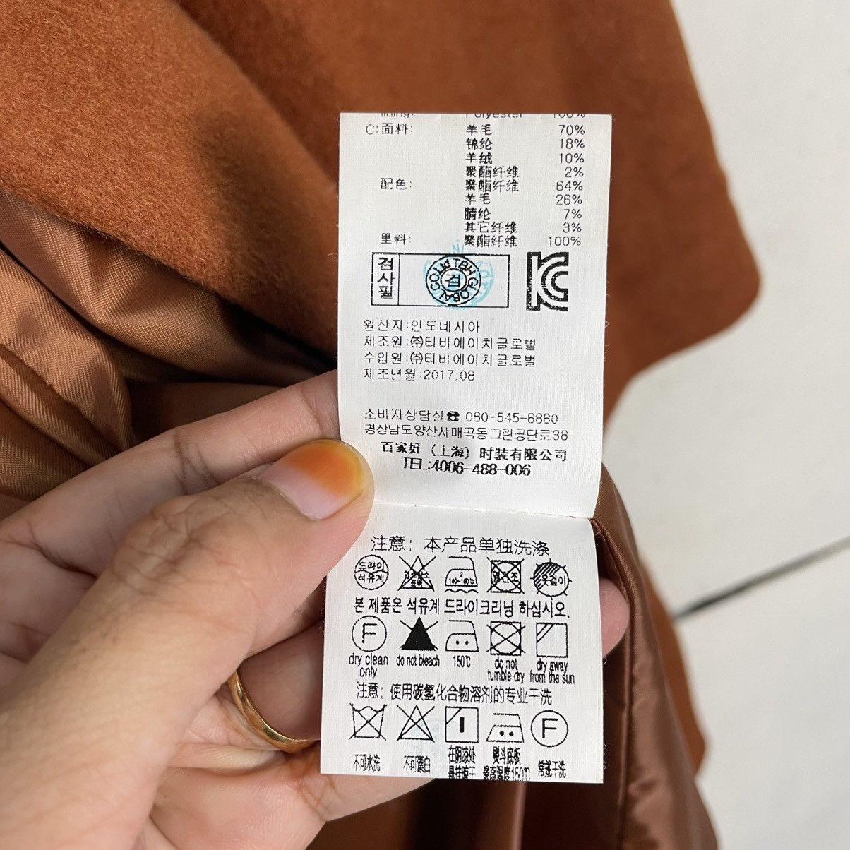 Japanese Brand Tankus Wool Overcoat Size M / US 6-8 / IT 42-44 - 17 Thumbnail
