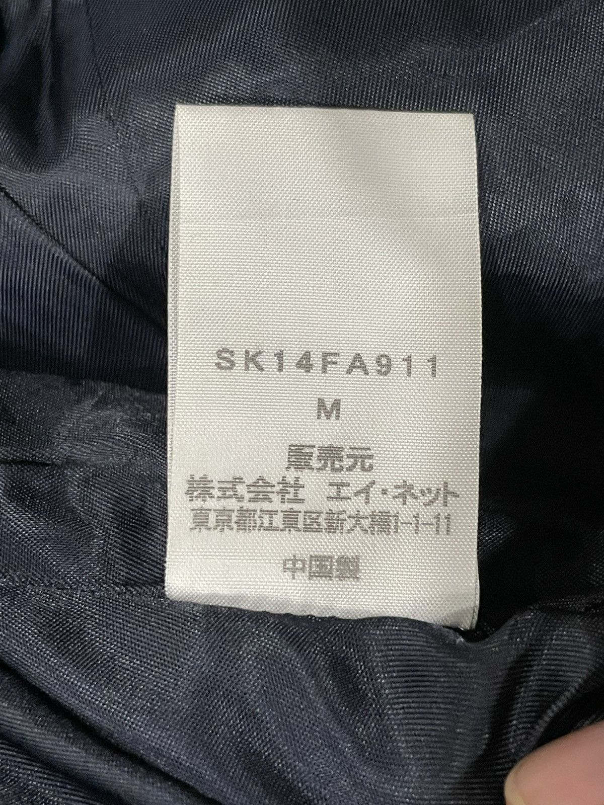 Sunao Kuwahara Sunao Kuwahara Button Hoodies Jacket Size M / US 6-8 / IT 42-44 - 4 Thumbnail