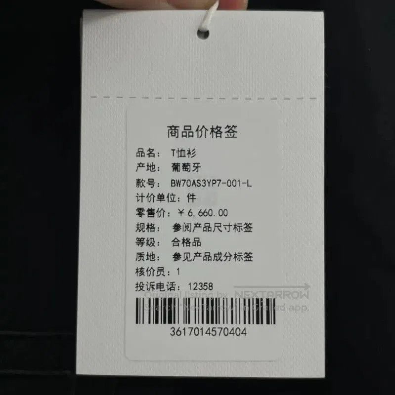 Givenchy Givenchy Black Cotton Short Sleeve T-Shirt . Size L / US 10 / IT 46 - 5 Thumbnail