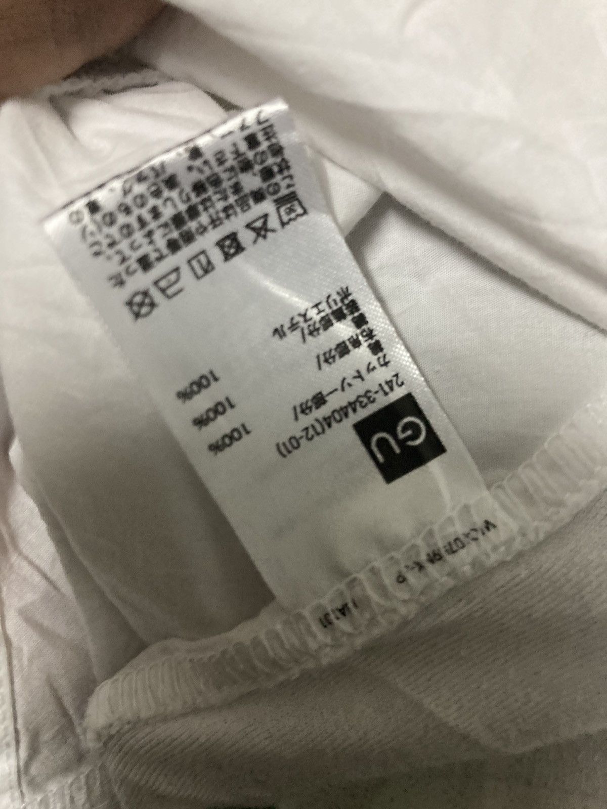 GU × Japanese Brand × Undercover Under cover X Gu Dresses Size M / US 6-8 / IT 42-44 - 6 Thumbnail