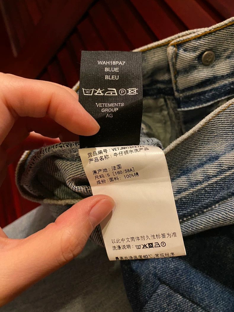 Vetements Vetements SizeS Women's Jeans Size 25" / US 0 / IT 36 - 5 Thumbnail