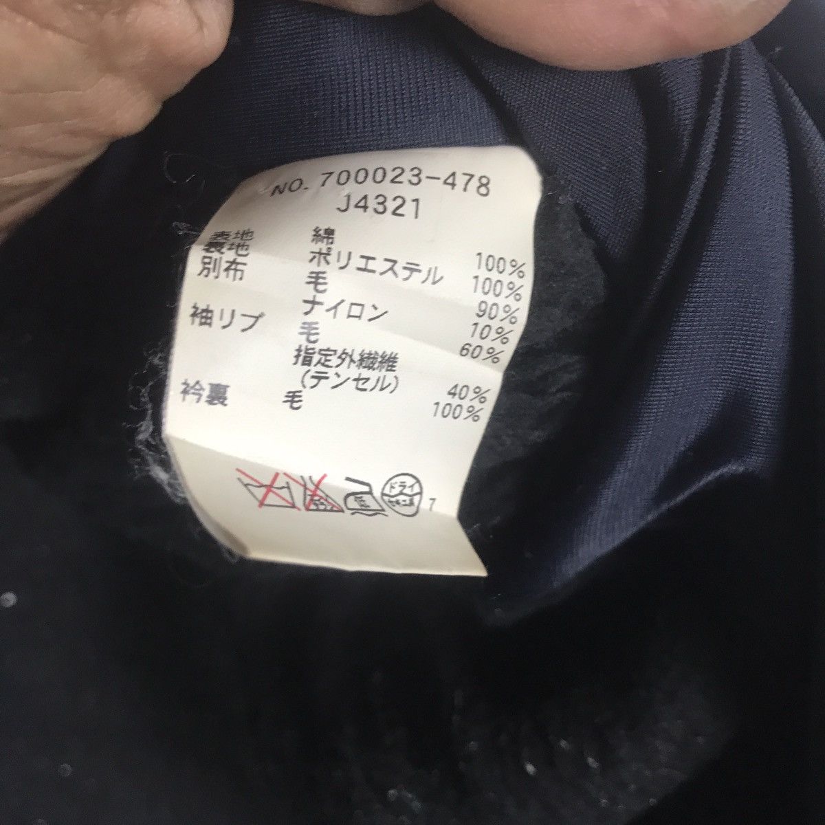 Blue Blue Japan Blue Blue Japan Natural Indigo Wool Knit Collar Work Jacket Size US M / EU 48-50 / 2 - 8 Thumbnail
