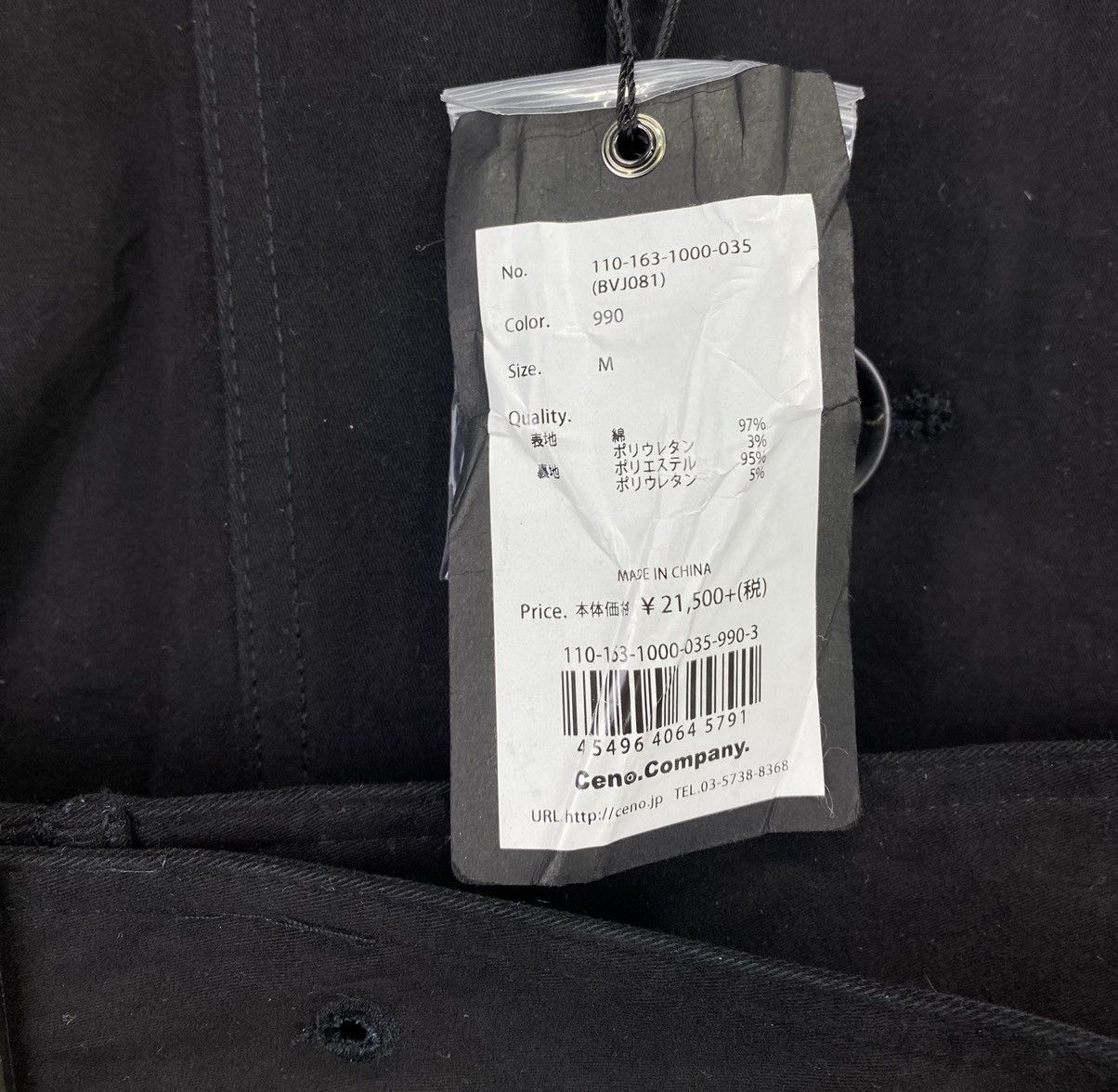 Vanquish Black Vanquish Double Breasted Trench Coats Long Jacket Size M / US 6-8 / IT 42-44 - 14 Thumbnail