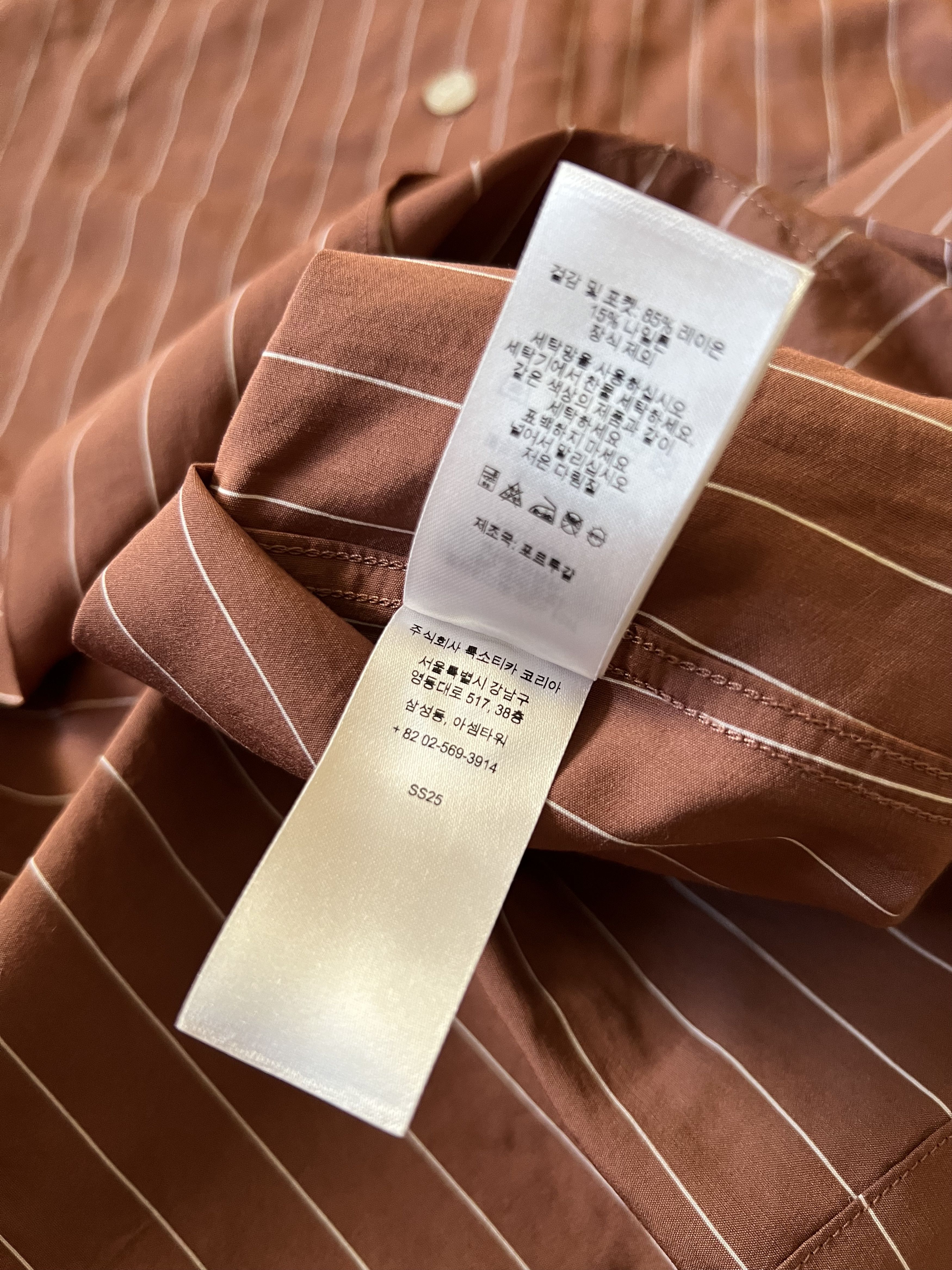 Supreme SUPREME STRIPE S/S PAJAMA SHIRT BROWN L SS25 Size US L / EU 52-54 / 3 - 7 Thumbnail