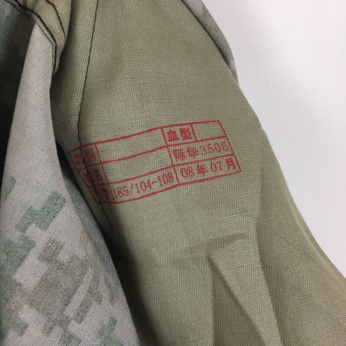 Other One Set Military Digital Camouflage Size US L / EU 52-54 / 3 - 19 Thumbnail