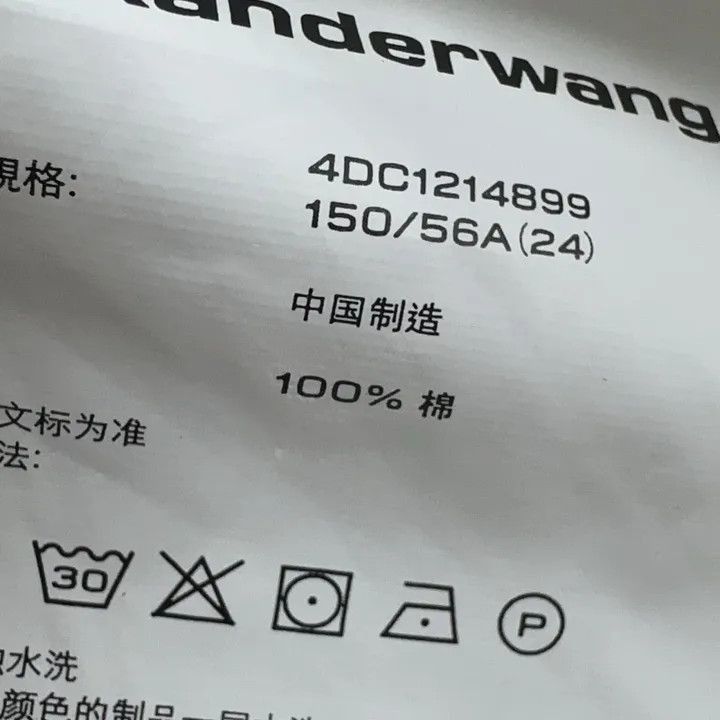 Alexander Wang Alexander Wang Logo Print Casual Shorts for Women - Size 24" / US 00 / IT 34 - 5 Thumbnail