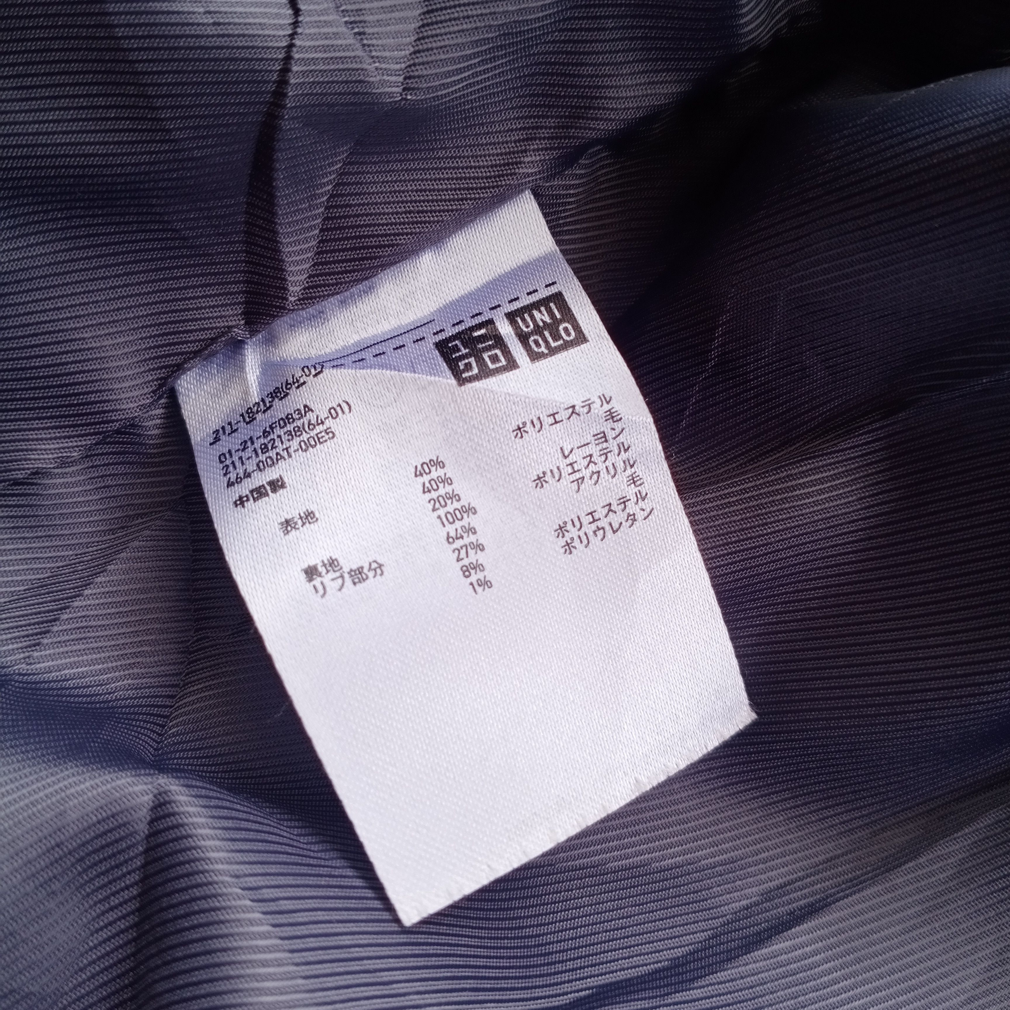 Uniqlo Uniqlo UT X Ines De La Fressange Paris Jacket Varsity Size US S / EU 44-46 / 1 - 7 Thumbnail