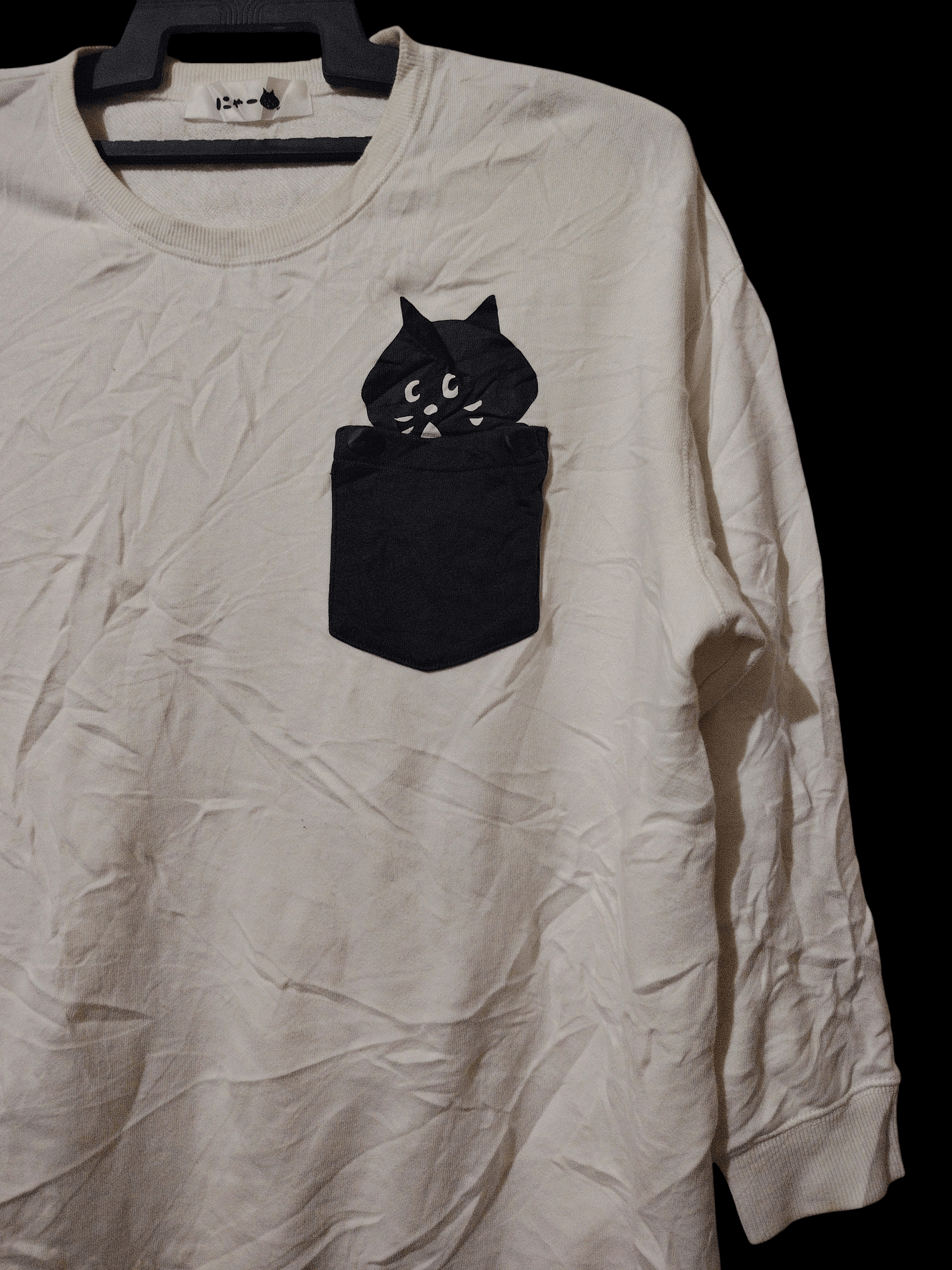 Ne-Net Ne-Net sweatshirt Size US M / EU 48-50 / 2 - 3 Thumbnail
