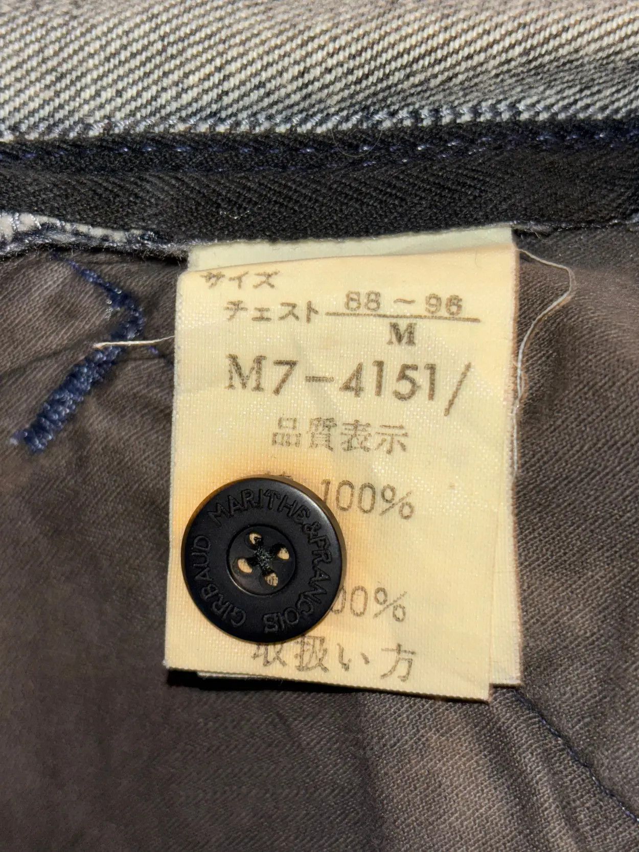 Marithe + Francois Girbaud Marithe Francois Girbaud Distressed Indigo Denim Coverall Size US M / EU 48-50 / 2 - 7 Thumbnail