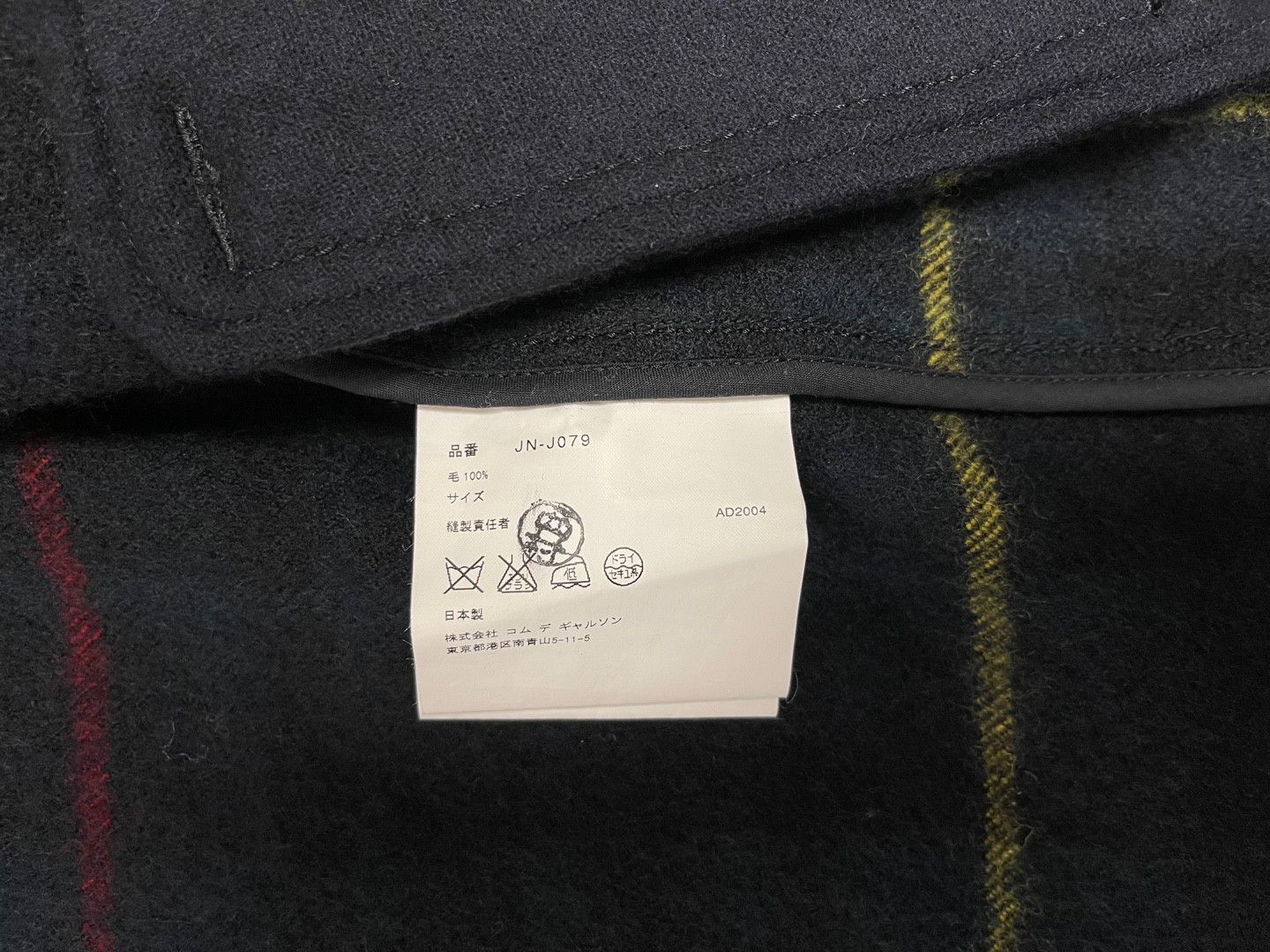 Lewis Leathers x JUNYA WATANABE Single Riders Jacket