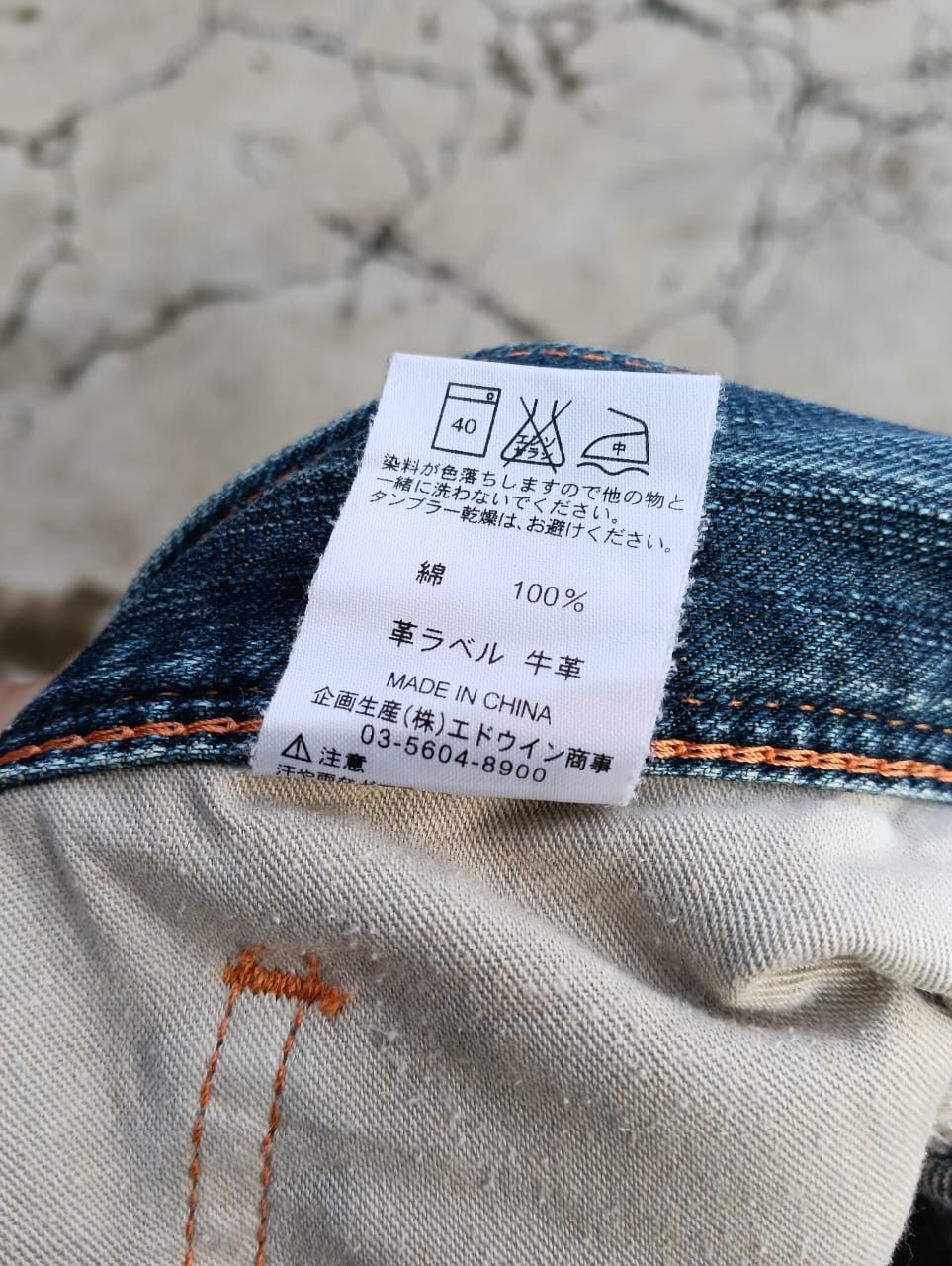 Edwin Flare EDWIN Exclusive Vintage XV Cinch Back Denim Size US 32 / EU 48 - 6 Thumbnail
