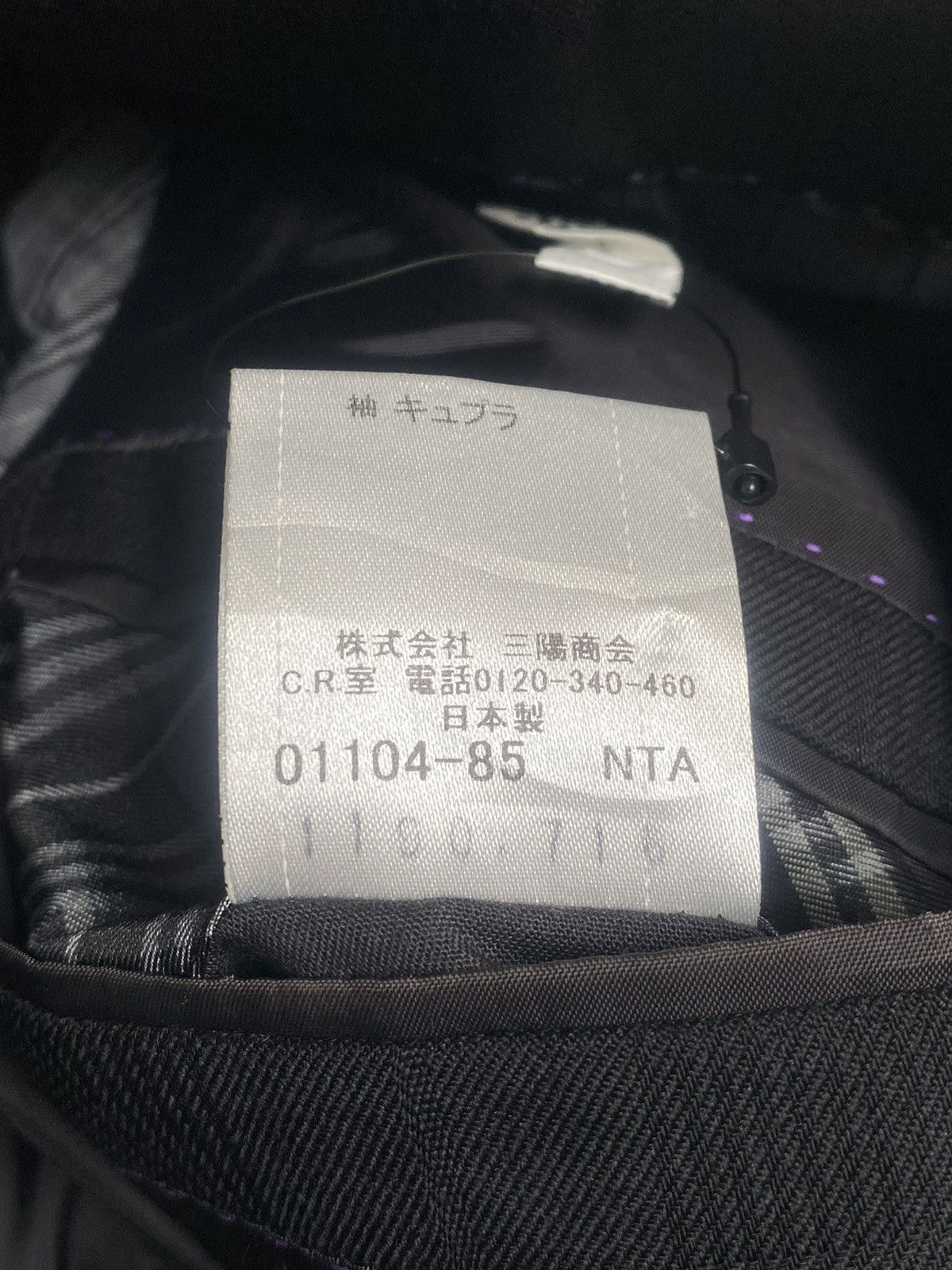 Burberry BURBERRY Black Suit Size 42L - 13 Thumbnail