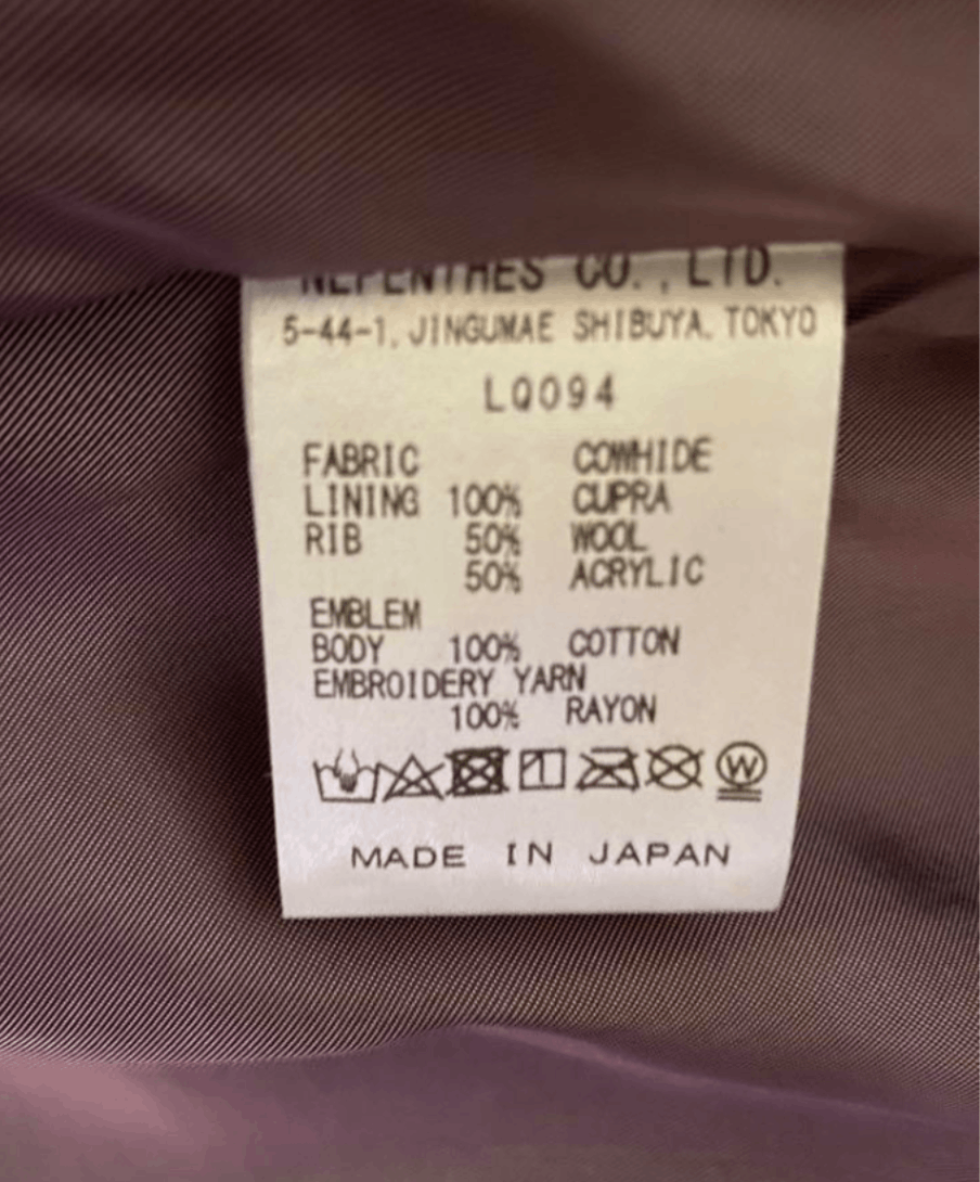 Needles NEEDLES Award Jacket Leather Size US M / EU 48-50 / 2 - 9 Thumbnail