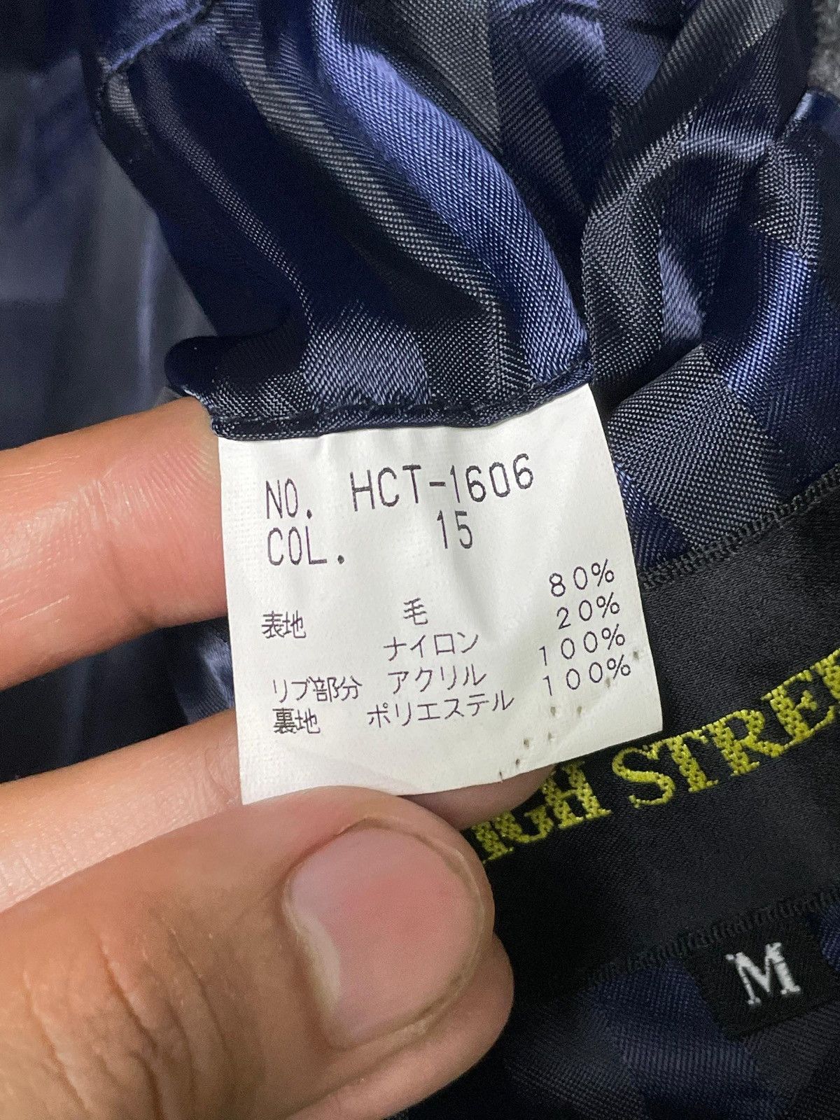 Designer × Japanese Brand Japanese Brand High Street Coat,Jacket Size US M / EU 48-50 / 2 - 12 Thumbnail