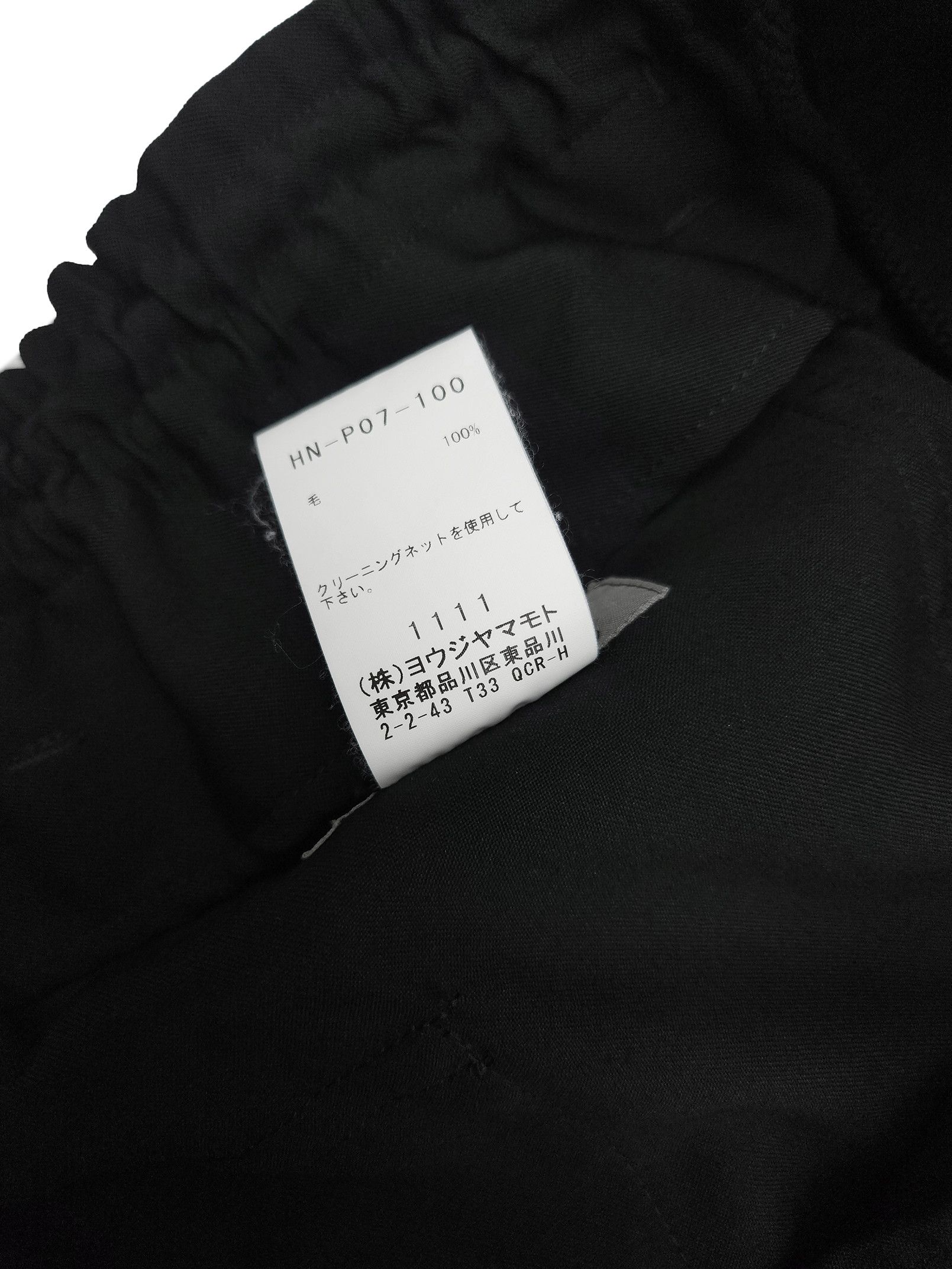 Yohji Yamamoto Size 2 Yohji Yamamoto Pour Homme Wool Gabardine Wrap Pants Size US 36 / EU 52 - 7 Thumbnail