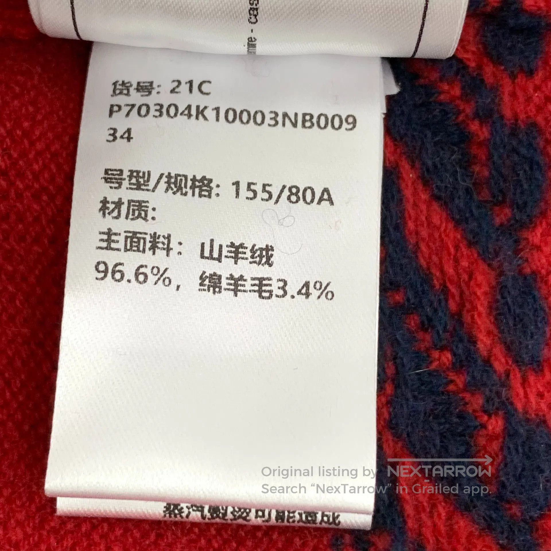 Chanel Chanel Multicolor Stripe Jacquard Cashmere Crew Neck Long- Size XXS / US 00 / IT 34 - 9 Thumbnail