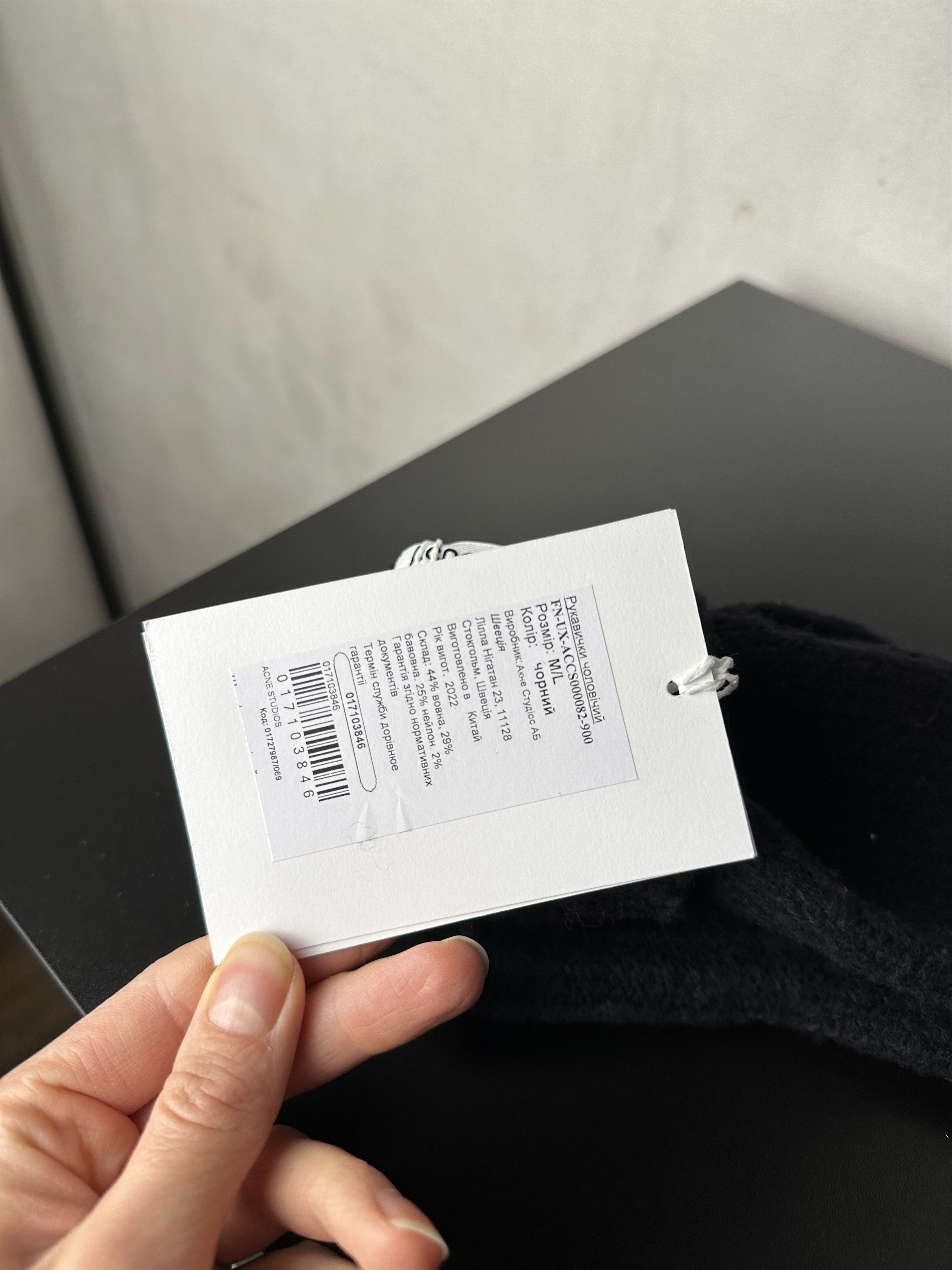 Acne Studios Acne Studios Wool Black Gloves Size ONE SIZE - 6 Thumbnail