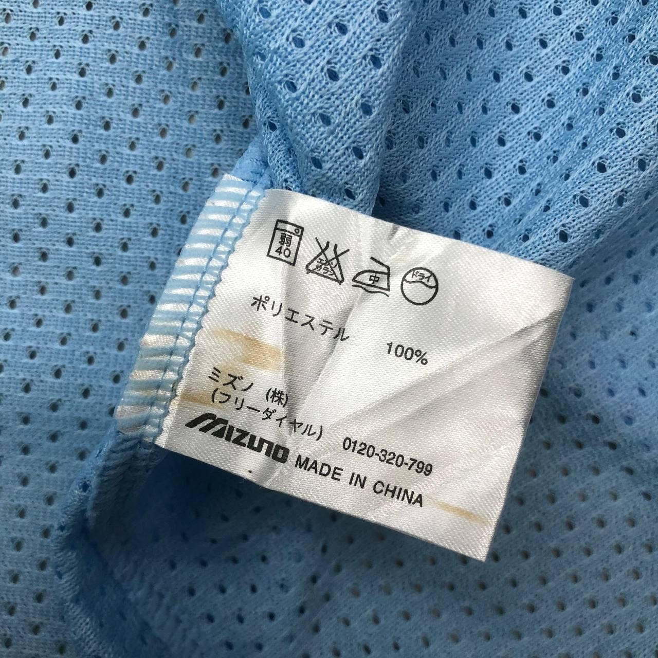 Japanese Brand × Mizuno T50 CHUNICHI DRAGON MIZUNO BASEBALL JERSEY Size US M / EU 48-50 / 2 - 7 Thumbnail