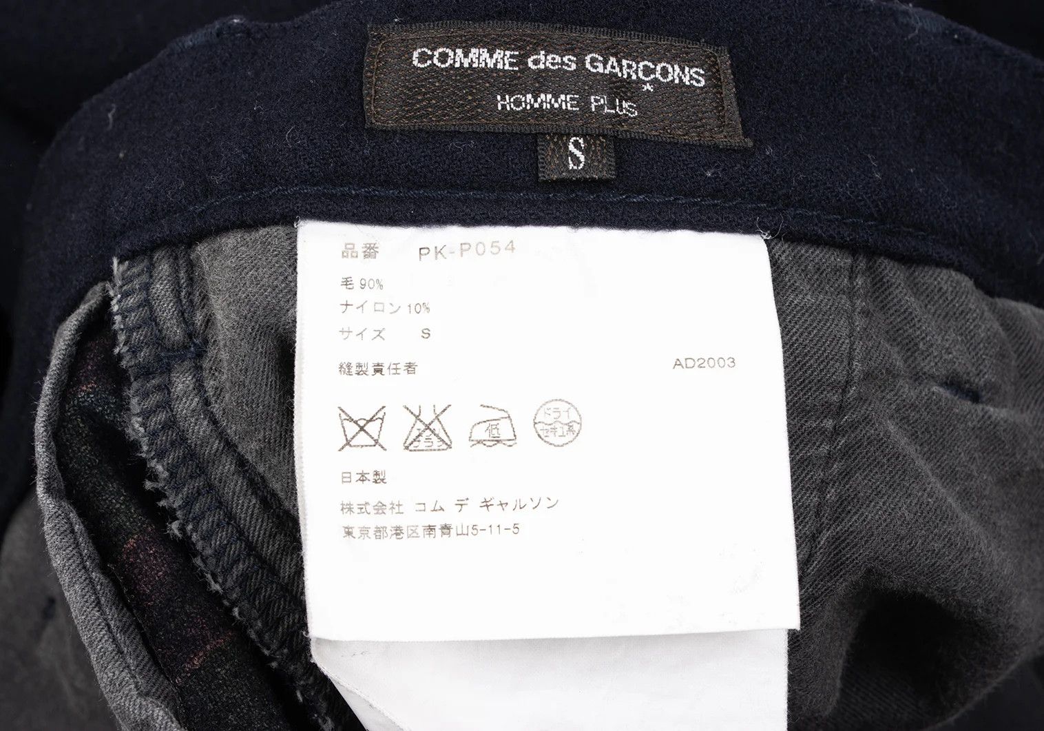 Comme des Garcons Homme Plus Camouflage Wool Nylon Pants in Navy, Size S Size US 30 / EU 46 - 18 Thumbnail