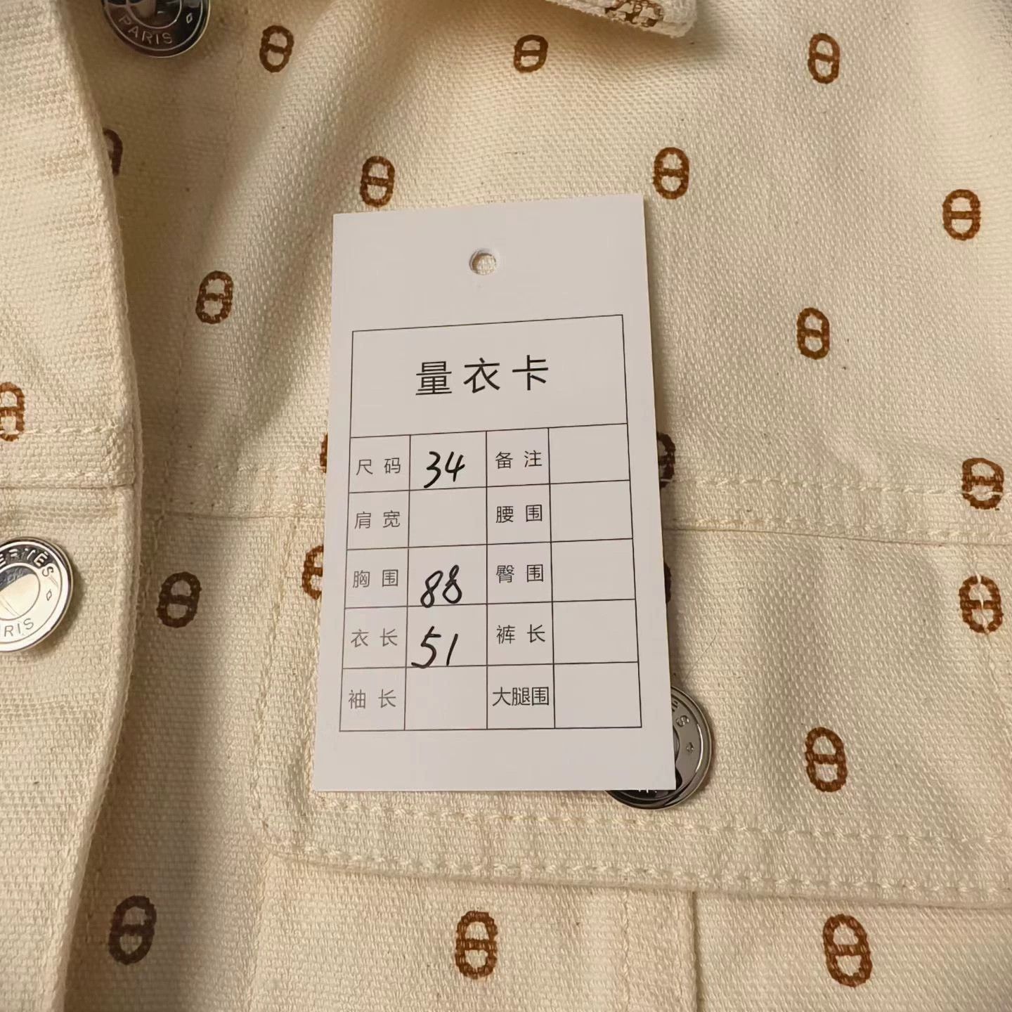 Hermes Hermès full logo pig nose ivory denim jacket size 34 Size XS / US 0-2 / IT 36-38 - 6 Thumbnail