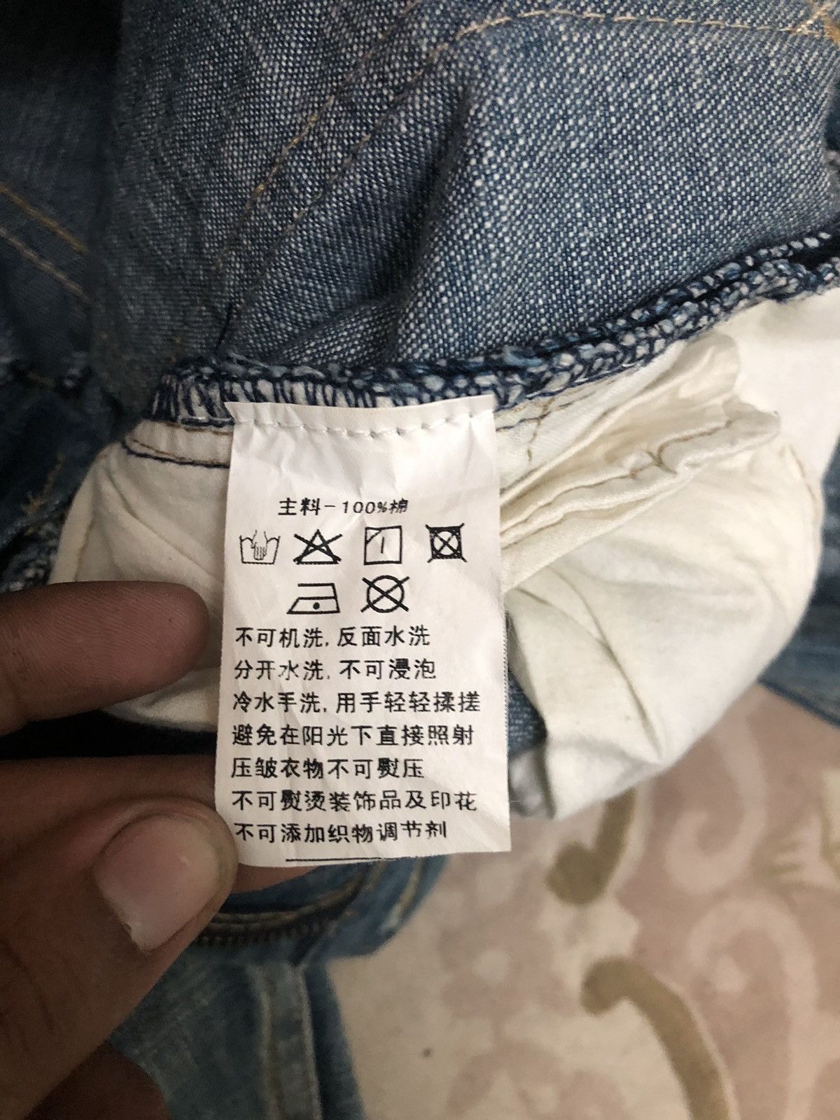 If Six Was Nine Distressed denim punk Japanese very rare Size US 33 - 11 Thumbnail