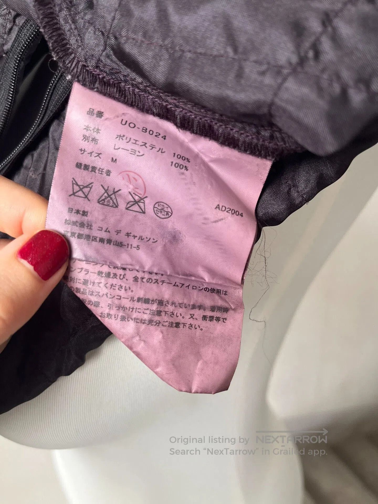 Junya Watanabe junya watanabe embroidered edge vest. Size US M / EU 48-50 / 2 - 7 Thumbnail