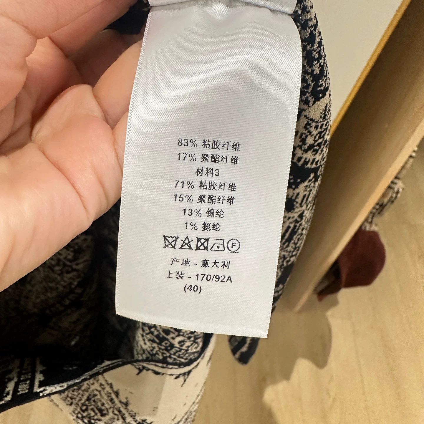 Christian Dior Monsieur Christian Dior may293 Paris Map Dress 40 Size M / US 6-8 / IT 42-44 - 5 Thumbnail