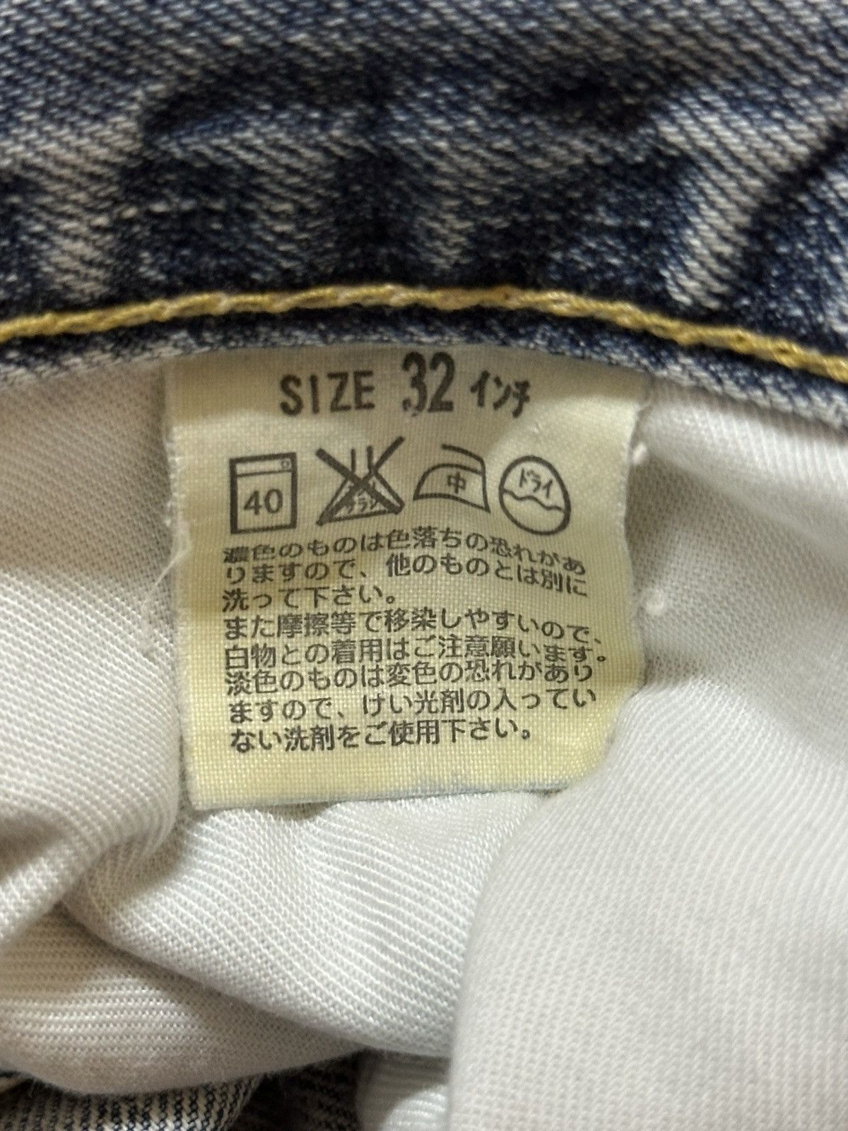 Levi's Vintage 90s Levis 503 Blue Faded Wash Distress Baggy Jeans Size US 32 / EU 48 - 10 Thumbnail