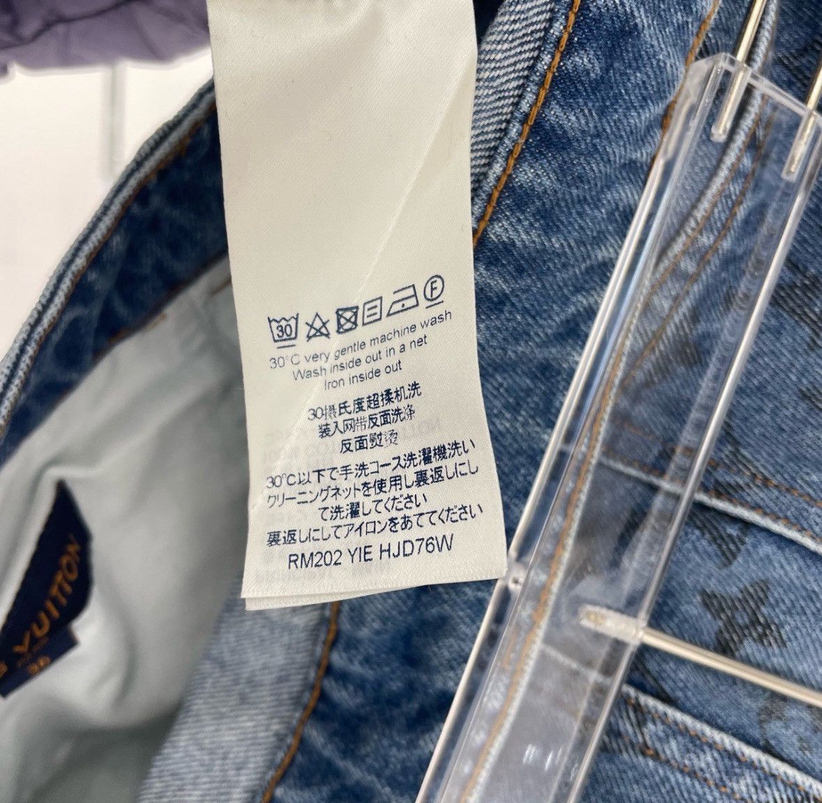 Louis Vuitton Louis Vuitton jeans Size US 36 / EU 52 - 5 Thumbnail