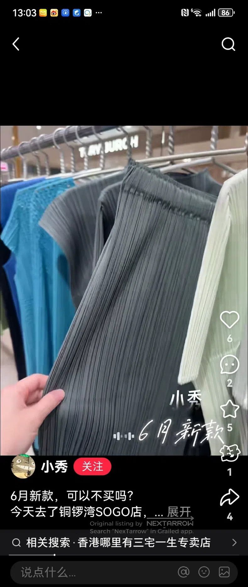 Issey Miyake Issey Miyake Black Short Sleeve Size XXL / US 16-18 / IT 52-54 - 7 Thumbnail