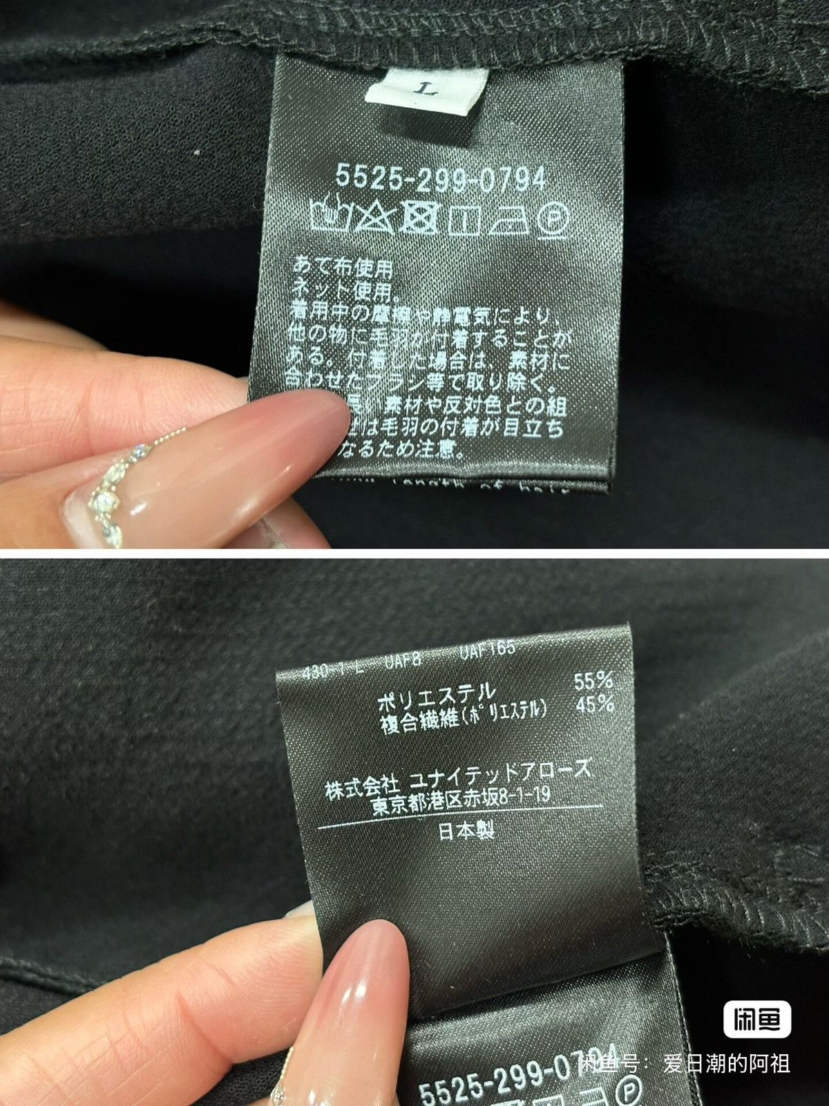 United Arrows 尾花大辅 × UNITED ARROWS & SONS Light Jacket Size US L / EU 52-54 / 3 - 9 Thumbnail