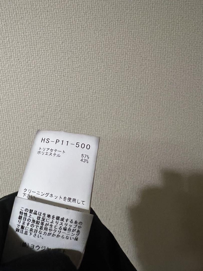 Yohji Yamamoto Yohji Yamamoto pour homme 24SS tuxedo balloon Size US 34 / EU 50 - 6 Thumbnail