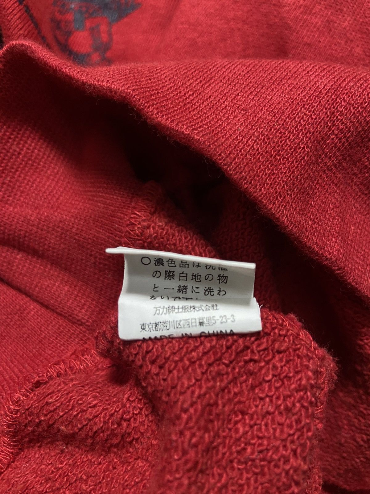 Japanese Brand Vintage Hillcrop Sweatshirt Size US L / EU 52-54 / 3 - 10 Thumbnail