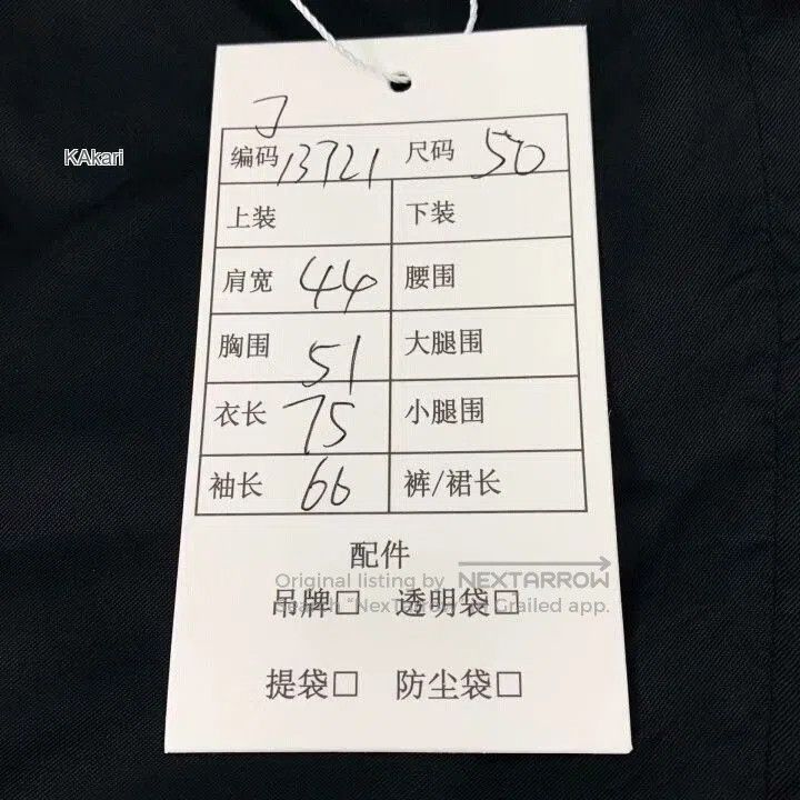 Dior Dior Wool Lapel Single. Size US L / EU 52-54 / 3 - 7 Thumbnail