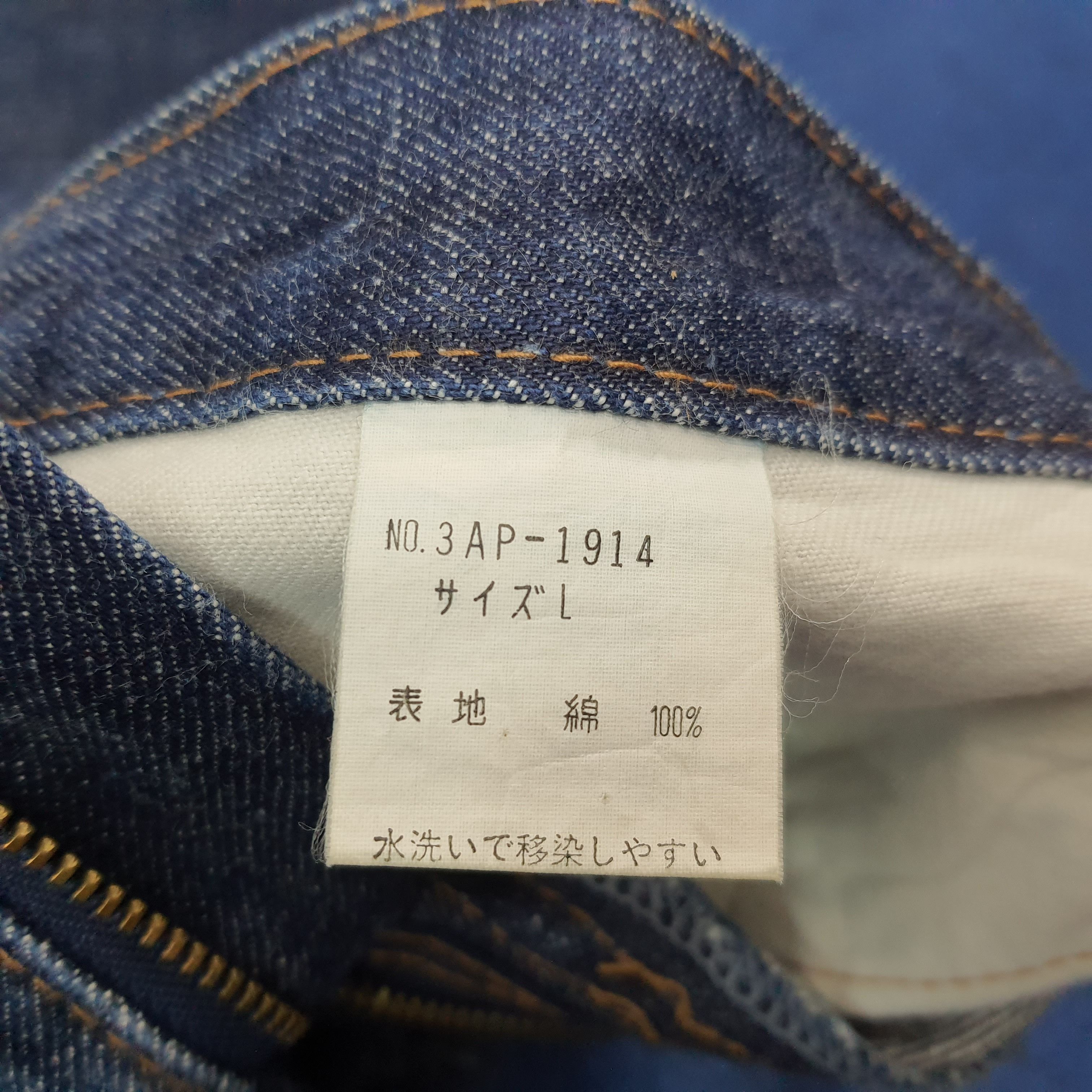 Hysteric Glamour Vintage Hysterics Raiders Japan Custom Logo Jeans C272N3 Size US 30 / EU 46 - 10 Thumbnail