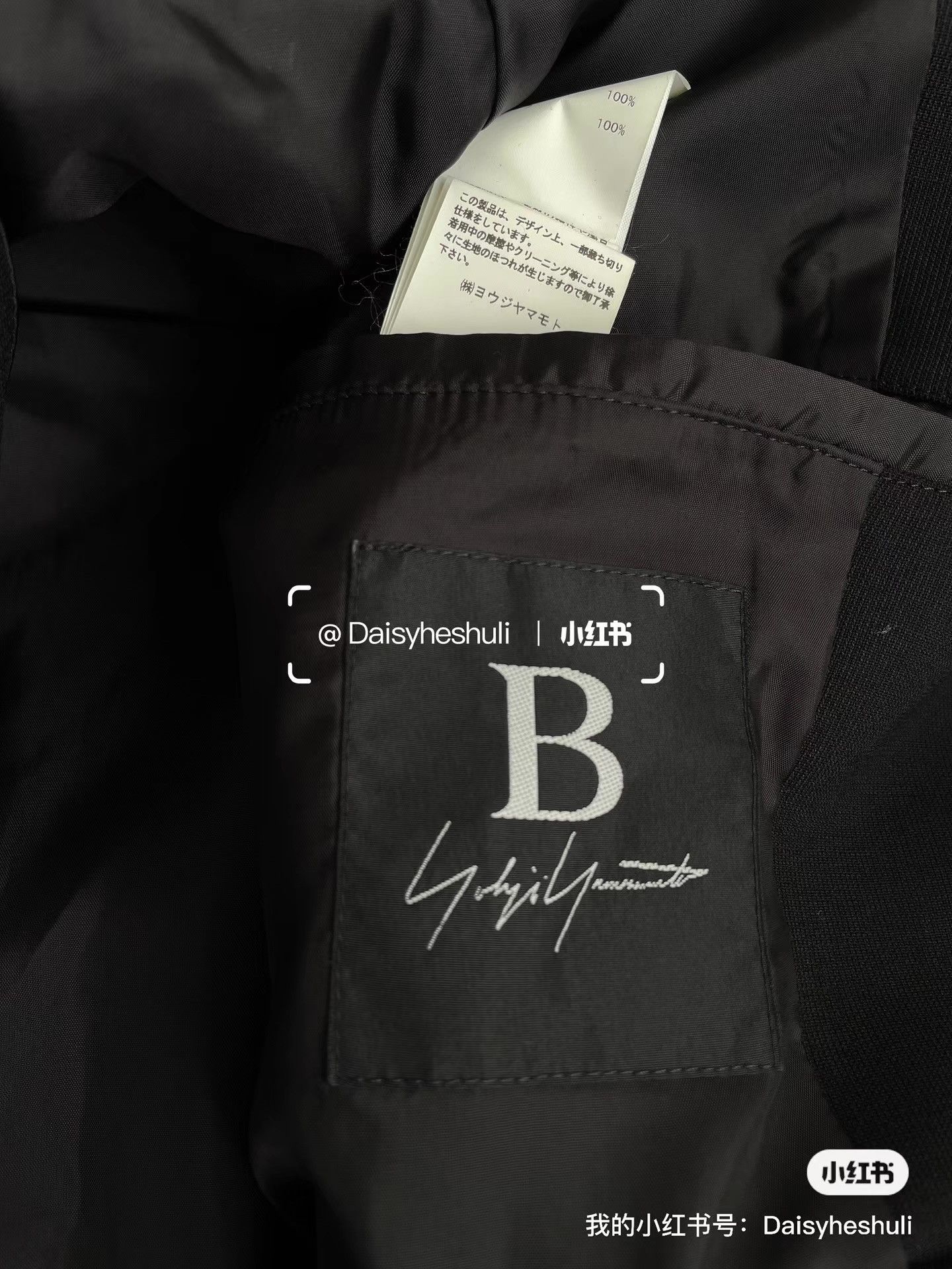Comme des Garcons Yohji Yamamoto Wool Blazer, Ｑ24 Size M / US 6-8 / IT 42-44 - 4 Thumbnail