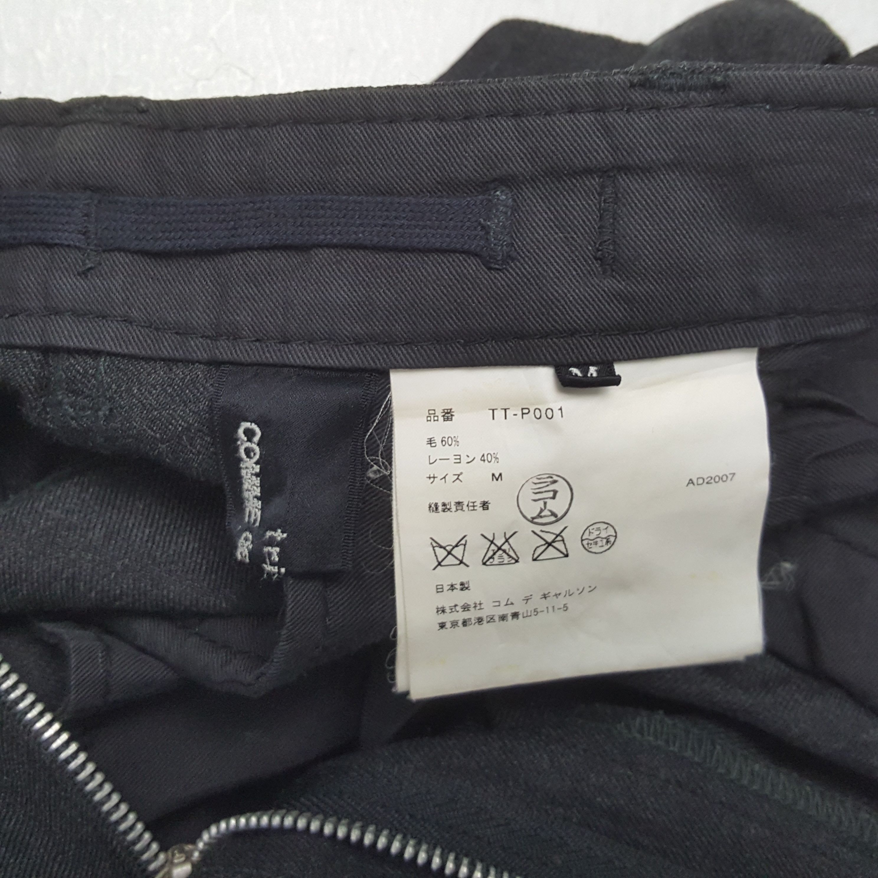 Comme des Garcons × Japanese Brand × Vintage Vintage COMME des GARÇONS TRICOT Japanese Brand Cargo Pants Size 26" / US 2 / IT 38 - 14 Thumbnail