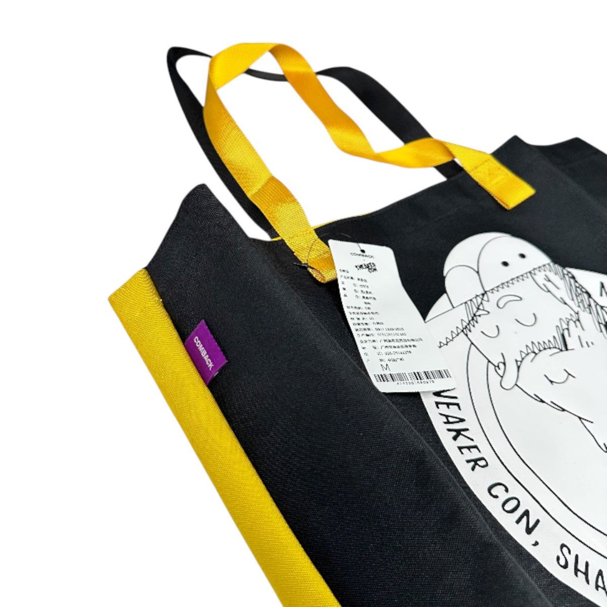 Other Sean Wotherspoon X Sneakercon 2020 Shanghai Tote Bag NEW Size ONE SIZE - 4 Thumbnail